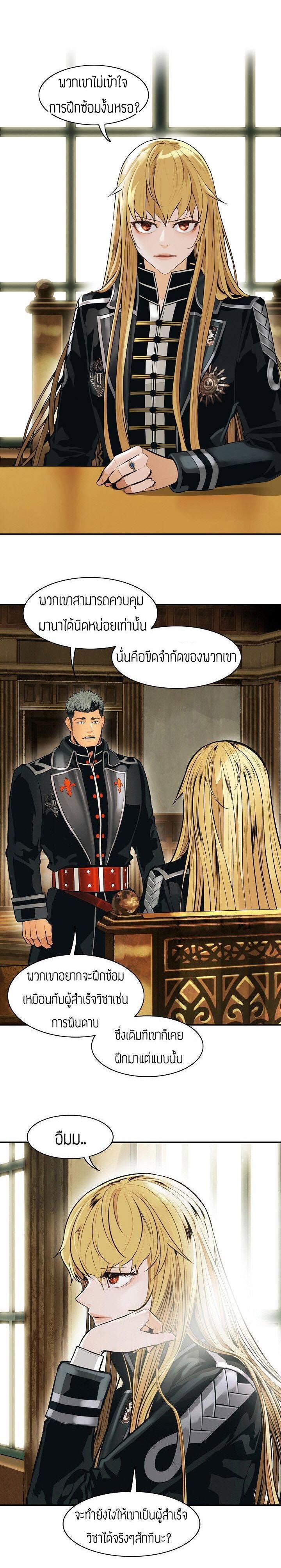 Manga-lc-com อ่านมังงะ อ่านการ์ตูน ออนไลน์ ฟรี MookHyang – Dark Lady ตอนที่ 1 2 3 4 5 6 7 8 9 10 11 12 13 14 ฟรี ไม่มีโฆษณา Manga-lc - อ่าน มังงะ อ่าน การ์ตูน ออนไลน์ อ่านมังงะ ฟรี