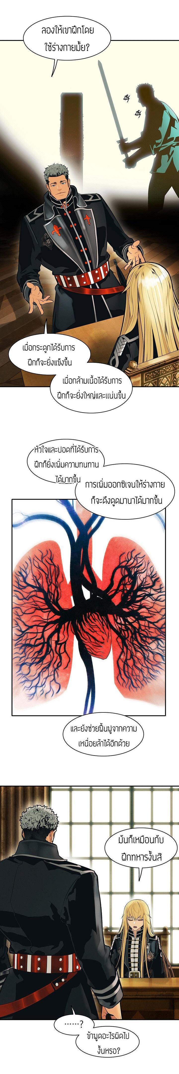 Manga-lc-com อ่านมังงะ อ่านการ์ตูน ออนไลน์ ฟรี MookHyang – Dark Lady ตอนที่ 1 2 3 4 5 6 7 8 9 10 11 12 13 14 ฟรี ไม่มีโฆษณา Manga-lc - อ่าน มังงะ อ่าน การ์ตูน ออนไลน์ อ่านมังงะ ฟรี