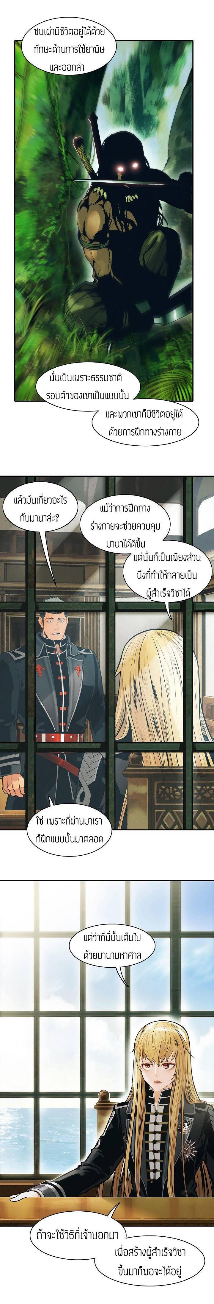 Manga-lc-com อ่านมังงะ อ่านการ์ตูน ออนไลน์ ฟรี MookHyang – Dark Lady ตอนที่ 1 2 3 4 5 6 7 8 9 10 11 12 13 14 ฟรี ไม่มีโฆษณา Manga-lc - อ่าน มังงะ อ่าน การ์ตูน ออนไลน์ อ่านมังงะ ฟรี