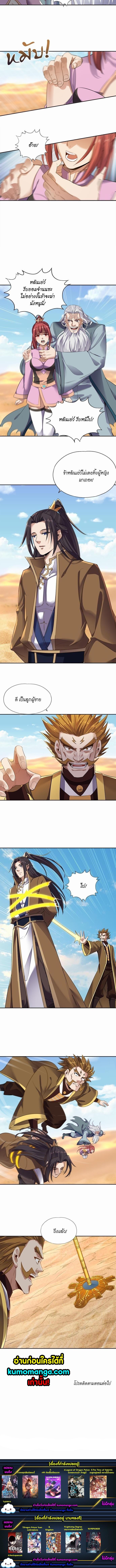 Manga-lc-com อ่านมังงะ อ่านการ์ตูน ออนไลน์ ฟรี The Time of Rebirth ตอนที่ 1 2 3 4 5 6 7 8 9 10 11 12 13 14 ฟรี ไม่มีโฆษณา Manga-lc - อ่าน มังงะ อ่าน การ์ตูน ออนไลน์ อ่านมังงะ ฟรี