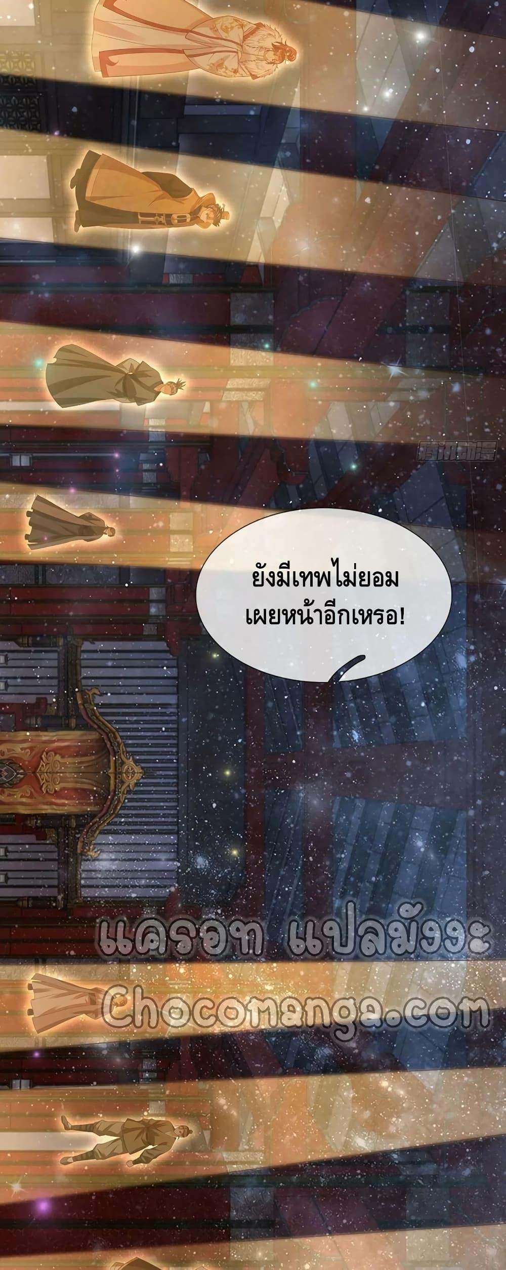 Manga-lc-com อ่านมังงะ อ่านการ์ตูน ออนไลน์ ฟรี Opening to Supreme Dantian ตอนที่ 1 2 3 4 5 6 7 8 9 10 11 12 13 14 ฟรี ไม่มีโฆษณา Manga-lc - อ่าน มังงะ อ่าน การ์ตูน ออนไลน์ อ่านมังงะ ฟรี