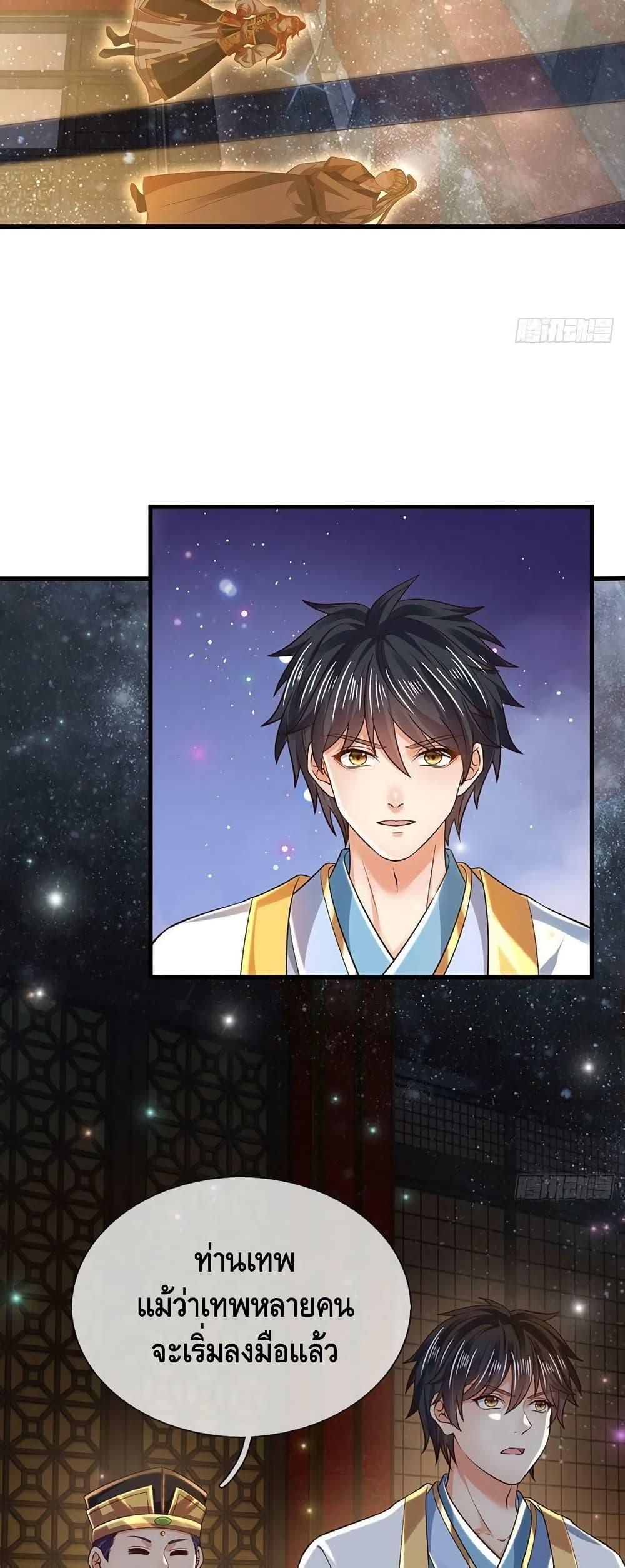 Manga-lc-com อ่านมังงะ อ่านการ์ตูน ออนไลน์ ฟรี Opening to Supreme Dantian ตอนที่ 1 2 3 4 5 6 7 8 9 10 11 12 13 14 ฟรี ไม่มีโฆษณา Manga-lc - อ่าน มังงะ อ่าน การ์ตูน ออนไลน์ อ่านมังงะ ฟรี