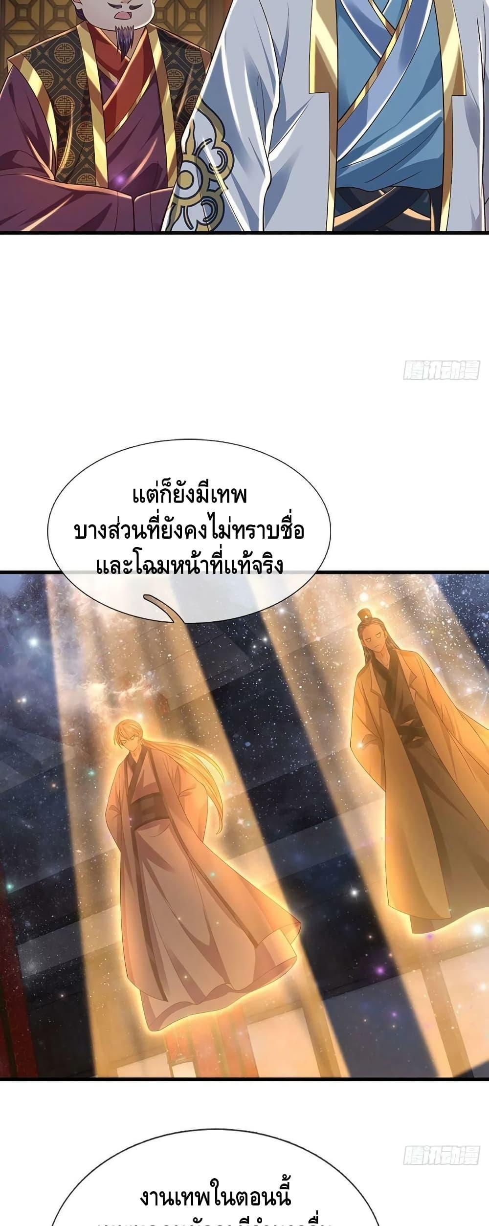 Manga-lc-com อ่านมังงะ อ่านการ์ตูน ออนไลน์ ฟรี Opening to Supreme Dantian ตอนที่ 1 2 3 4 5 6 7 8 9 10 11 12 13 14 ฟรี ไม่มีโฆษณา Manga-lc - อ่าน มังงะ อ่าน การ์ตูน ออนไลน์ อ่านมังงะ ฟรี
