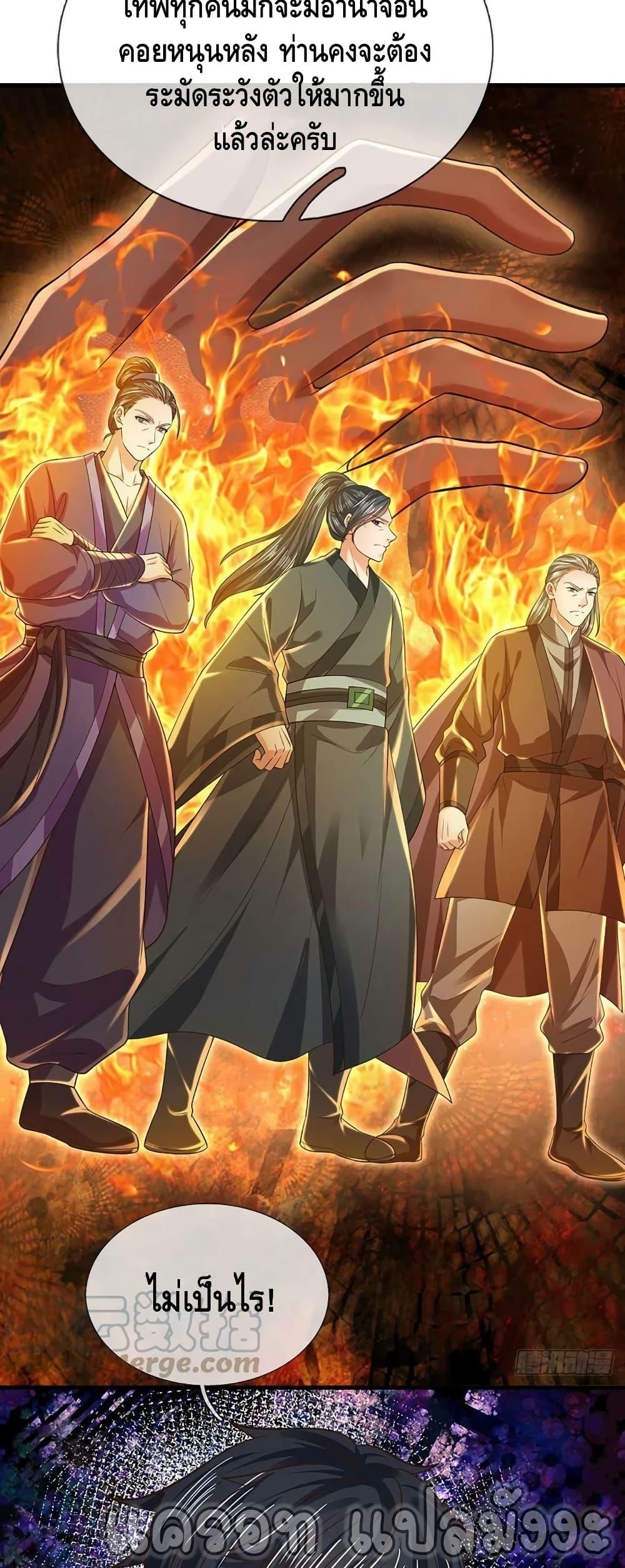 Manga-lc-com อ่านมังงะ อ่านการ์ตูน ออนไลน์ ฟรี Opening to Supreme Dantian ตอนที่ 1 2 3 4 5 6 7 8 9 10 11 12 13 14 ฟรี ไม่มีโฆษณา Manga-lc - อ่าน มังงะ อ่าน การ์ตูน ออนไลน์ อ่านมังงะ ฟรี