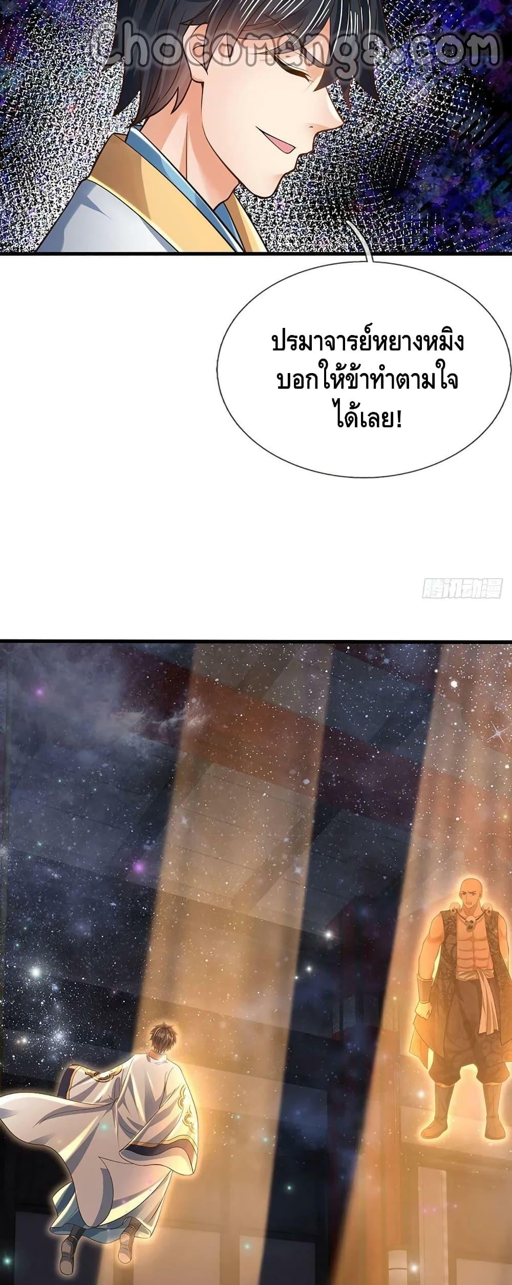 Manga-lc-com อ่านมังงะ อ่านการ์ตูน ออนไลน์ ฟรี Opening to Supreme Dantian ตอนที่ 1 2 3 4 5 6 7 8 9 10 11 12 13 14 ฟรี ไม่มีโฆษณา Manga-lc - อ่าน มังงะ อ่าน การ์ตูน ออนไลน์ อ่านมังงะ ฟรี
