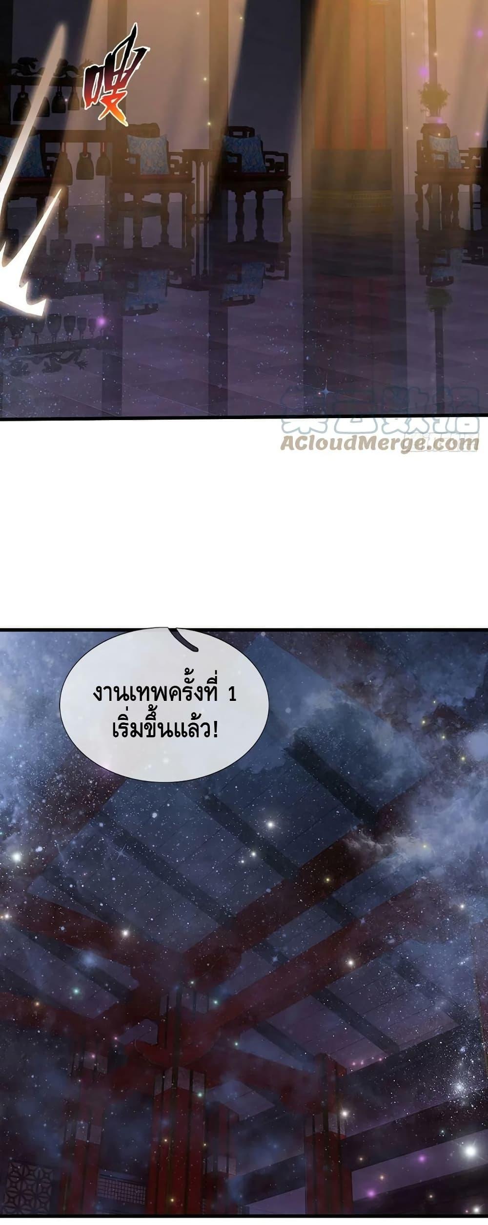Manga-lc-com อ่านมังงะ อ่านการ์ตูน ออนไลน์ ฟรี Opening to Supreme Dantian ตอนที่ 1 2 3 4 5 6 7 8 9 10 11 12 13 14 ฟรี ไม่มีโฆษณา Manga-lc - อ่าน มังงะ อ่าน การ์ตูน ออนไลน์ อ่านมังงะ ฟรี
