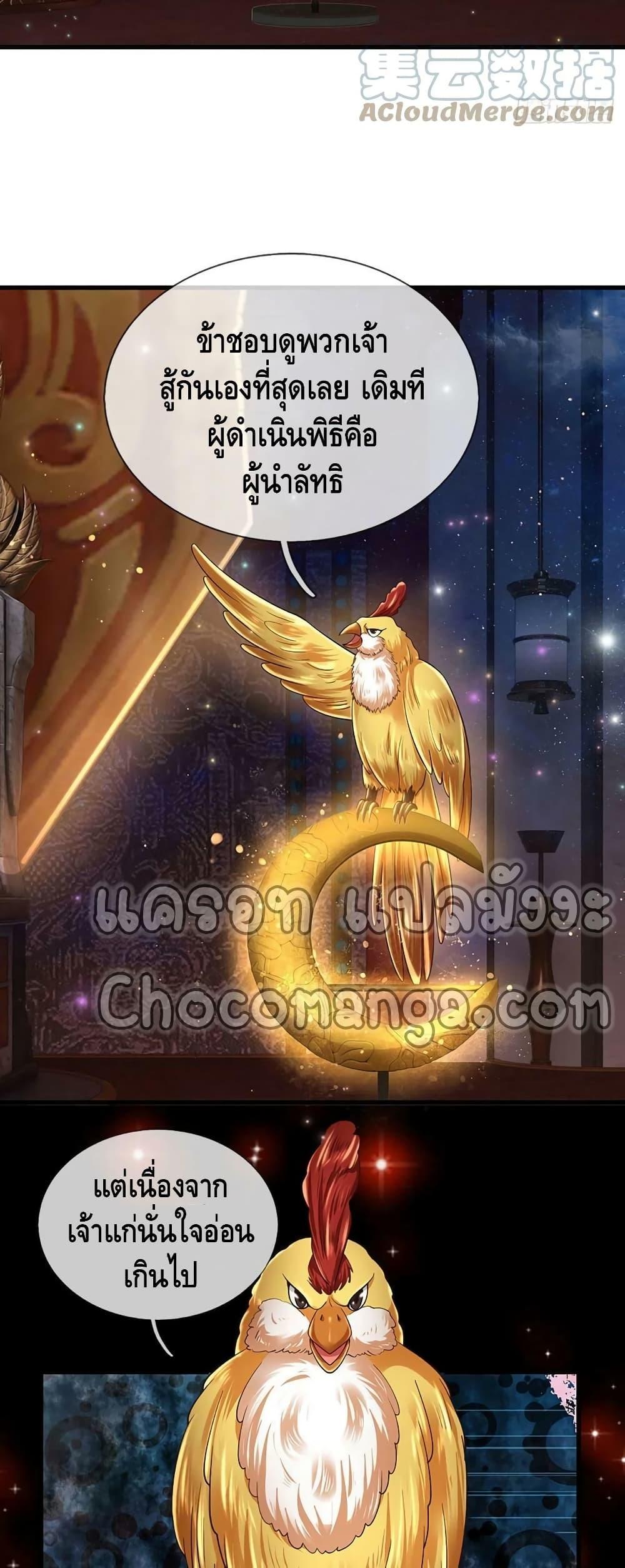 Manga-lc-com อ่านมังงะ อ่านการ์ตูน ออนไลน์ ฟรี Opening to Supreme Dantian ตอนที่ 1 2 3 4 5 6 7 8 9 10 11 12 13 14 ฟรี ไม่มีโฆษณา Manga-lc - อ่าน มังงะ อ่าน การ์ตูน ออนไลน์ อ่านมังงะ ฟรี