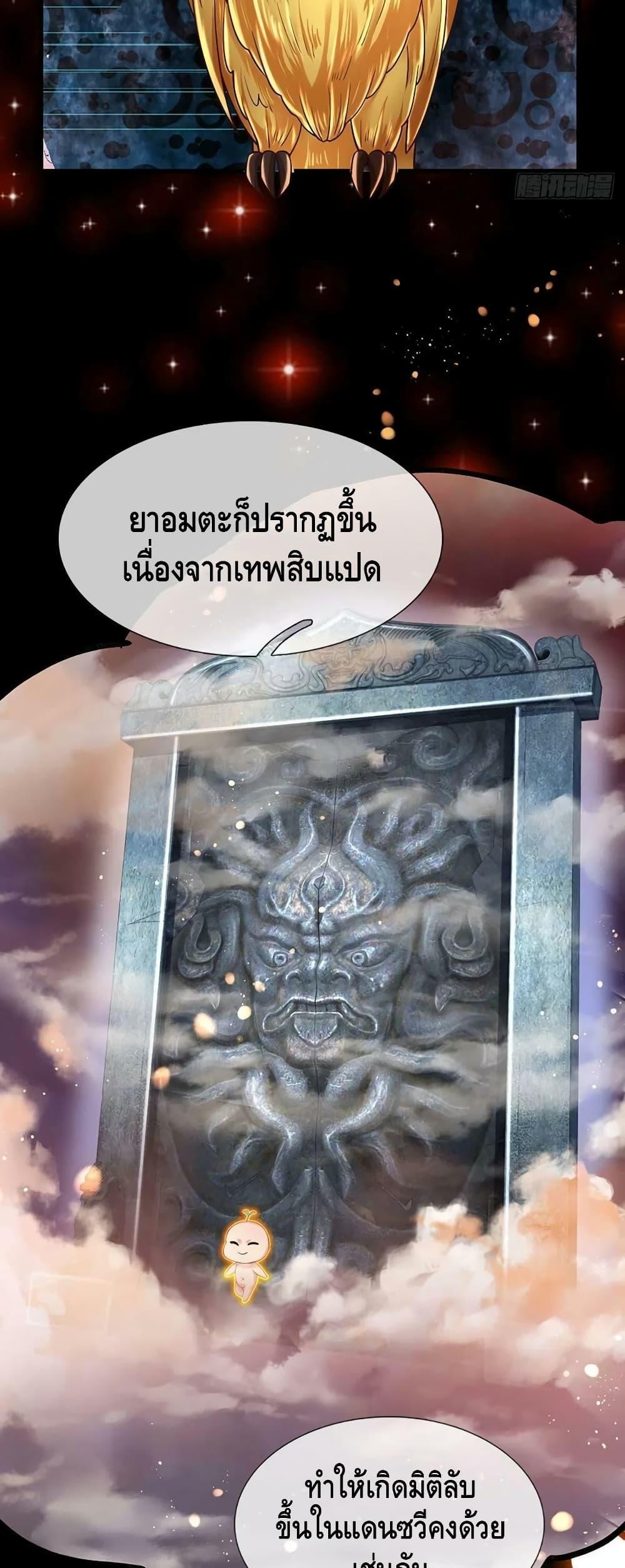 Manga-lc-com อ่านมังงะ อ่านการ์ตูน ออนไลน์ ฟรี Opening to Supreme Dantian ตอนที่ 1 2 3 4 5 6 7 8 9 10 11 12 13 14 ฟรี ไม่มีโฆษณา Manga-lc - อ่าน มังงะ อ่าน การ์ตูน ออนไลน์ อ่านมังงะ ฟรี