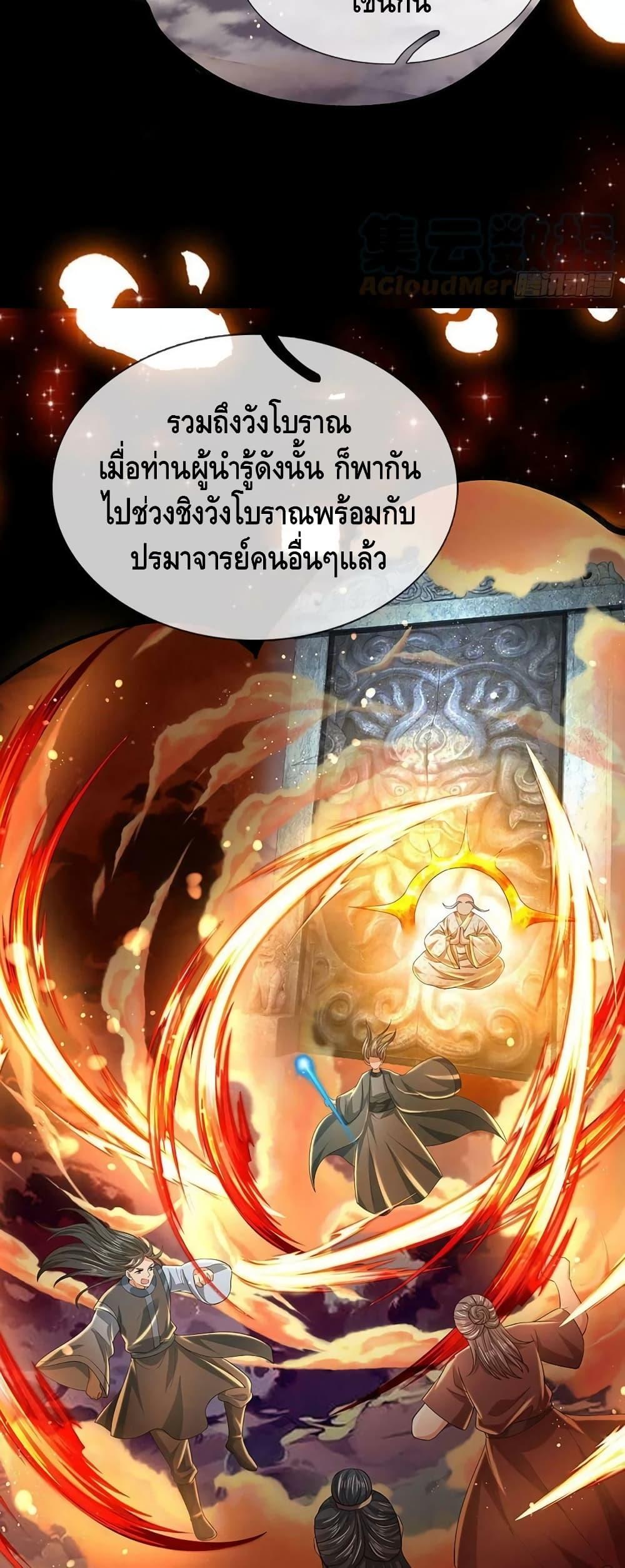Manga-lc-com อ่านมังงะ อ่านการ์ตูน ออนไลน์ ฟรี Opening to Supreme Dantian ตอนที่ 1 2 3 4 5 6 7 8 9 10 11 12 13 14 ฟรี ไม่มีโฆษณา Manga-lc - อ่าน มังงะ อ่าน การ์ตูน ออนไลน์ อ่านมังงะ ฟรี