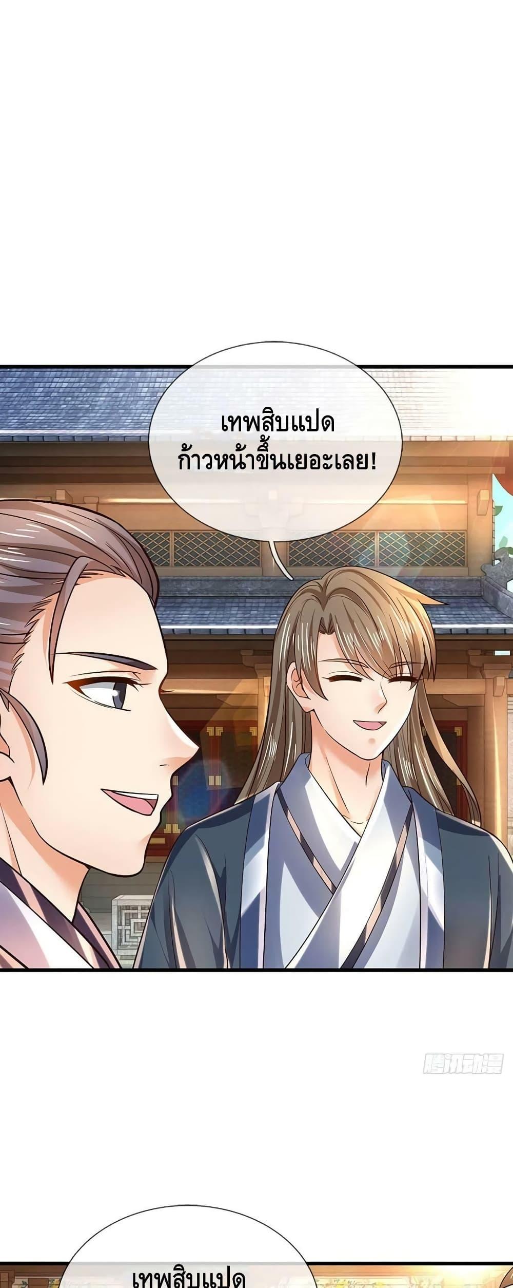 Manga-lc-com อ่านมังงะ อ่านการ์ตูน ออนไลน์ ฟรี Opening to Supreme Dantian ตอนที่ 1 2 3 4 5 6 7 8 9 10 11 12 13 14 ฟรี ไม่มีโฆษณา Manga-lc - อ่าน มังงะ อ่าน การ์ตูน ออนไลน์ อ่านมังงะ ฟรี