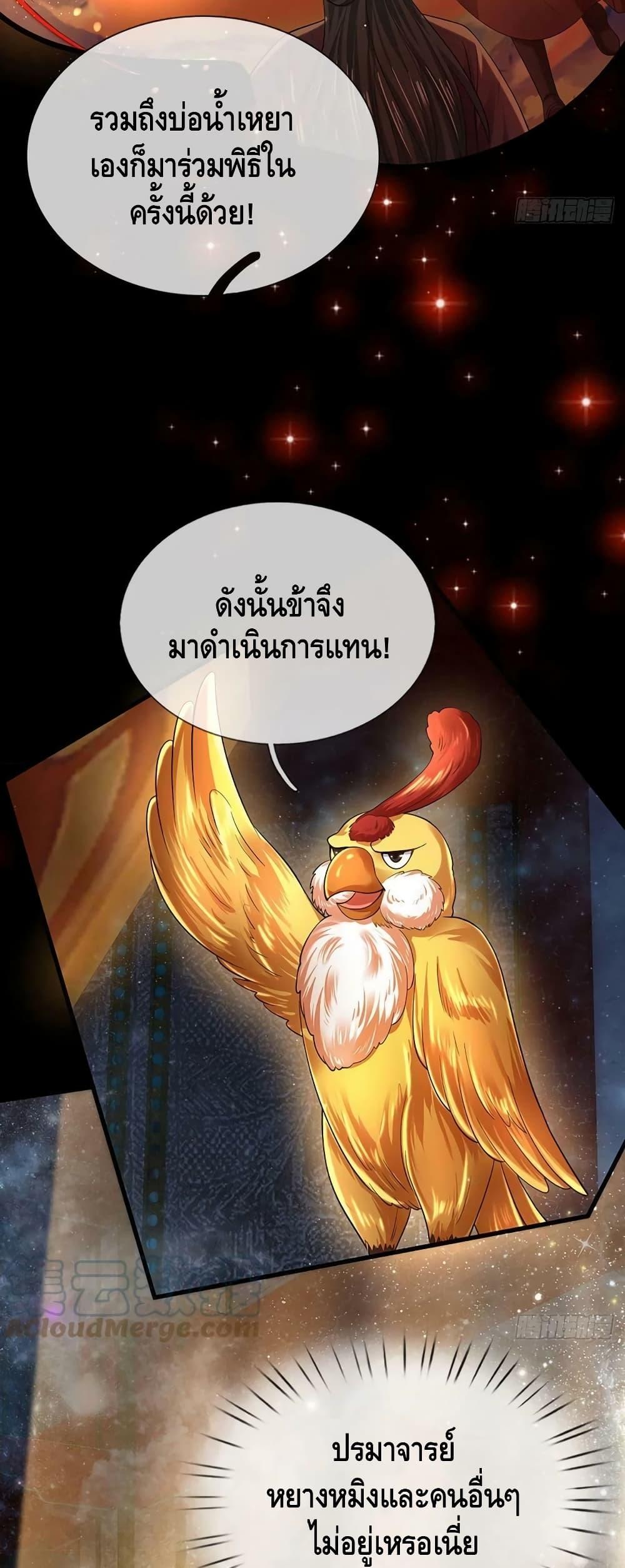 Manga-lc-com อ่านมังงะ อ่านการ์ตูน ออนไลน์ ฟรี Opening to Supreme Dantian ตอนที่ 1 2 3 4 5 6 7 8 9 10 11 12 13 14 ฟรี ไม่มีโฆษณา Manga-lc - อ่าน มังงะ อ่าน การ์ตูน ออนไลน์ อ่านมังงะ ฟรี