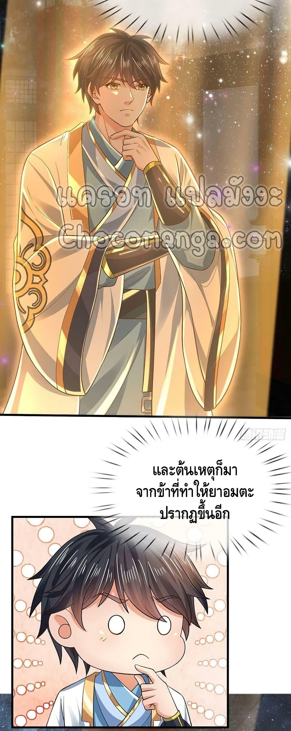 Manga-lc-com อ่านมังงะ อ่านการ์ตูน ออนไลน์ ฟรี Opening to Supreme Dantian ตอนที่ 1 2 3 4 5 6 7 8 9 10 11 12 13 14 ฟรี ไม่มีโฆษณา Manga-lc - อ่าน มังงะ อ่าน การ์ตูน ออนไลน์ อ่านมังงะ ฟรี