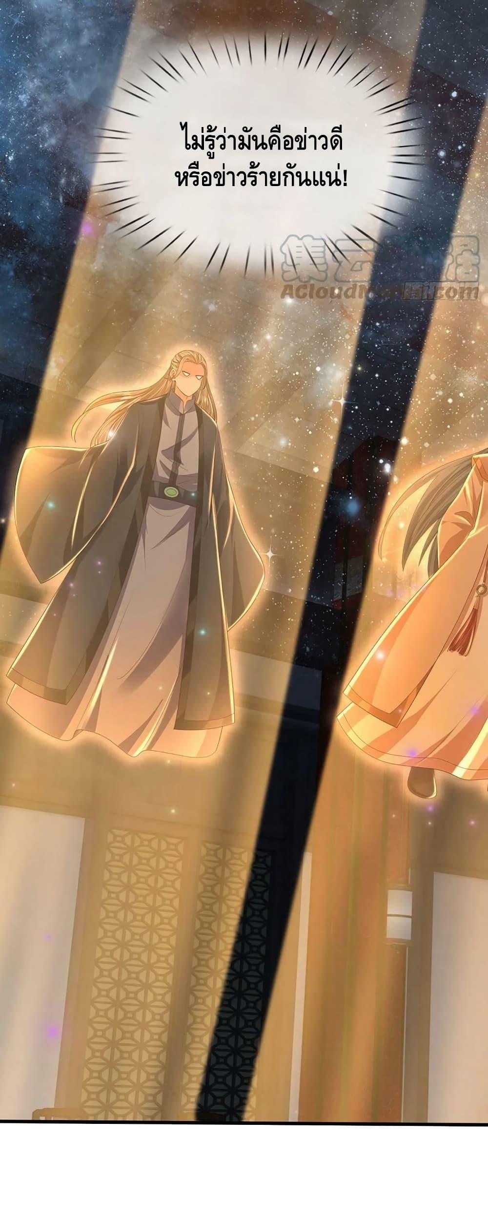 Manga-lc-com อ่านมังงะ อ่านการ์ตูน ออนไลน์ ฟรี Opening to Supreme Dantian ตอนที่ 1 2 3 4 5 6 7 8 9 10 11 12 13 14 ฟรี ไม่มีโฆษณา Manga-lc - อ่าน มังงะ อ่าน การ์ตูน ออนไลน์ อ่านมังงะ ฟรี