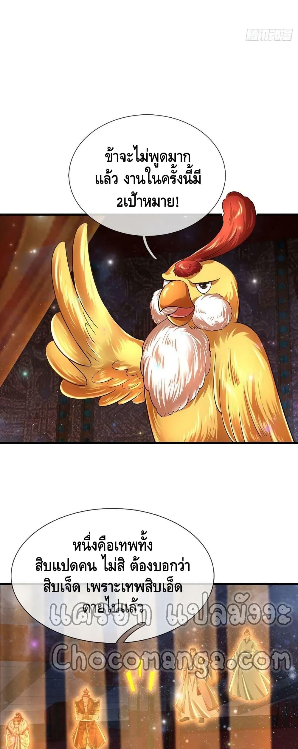Manga-lc-com อ่านมังงะ อ่านการ์ตูน ออนไลน์ ฟรี Opening to Supreme Dantian ตอนที่ 1 2 3 4 5 6 7 8 9 10 11 12 13 14 ฟรี ไม่มีโฆษณา Manga-lc - อ่าน มังงะ อ่าน การ์ตูน ออนไลน์ อ่านมังงะ ฟรี