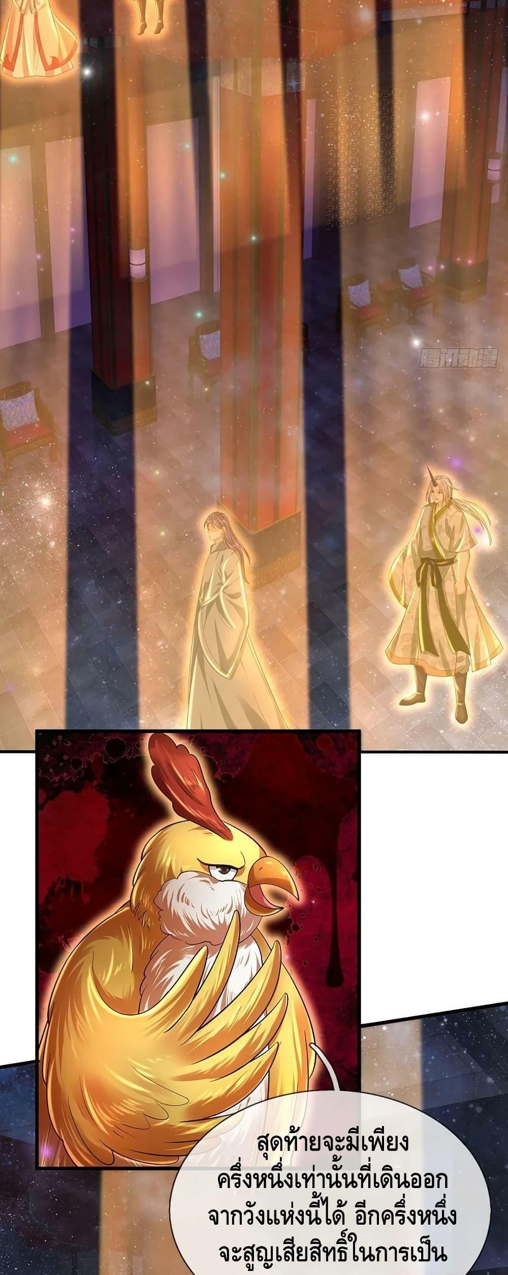 Manga-lc-com อ่านมังงะ อ่านการ์ตูน ออนไลน์ ฟรี Opening to Supreme Dantian ตอนที่ 1 2 3 4 5 6 7 8 9 10 11 12 13 14 ฟรี ไม่มีโฆษณา Manga-lc - อ่าน มังงะ อ่าน การ์ตูน ออนไลน์ อ่านมังงะ ฟรี