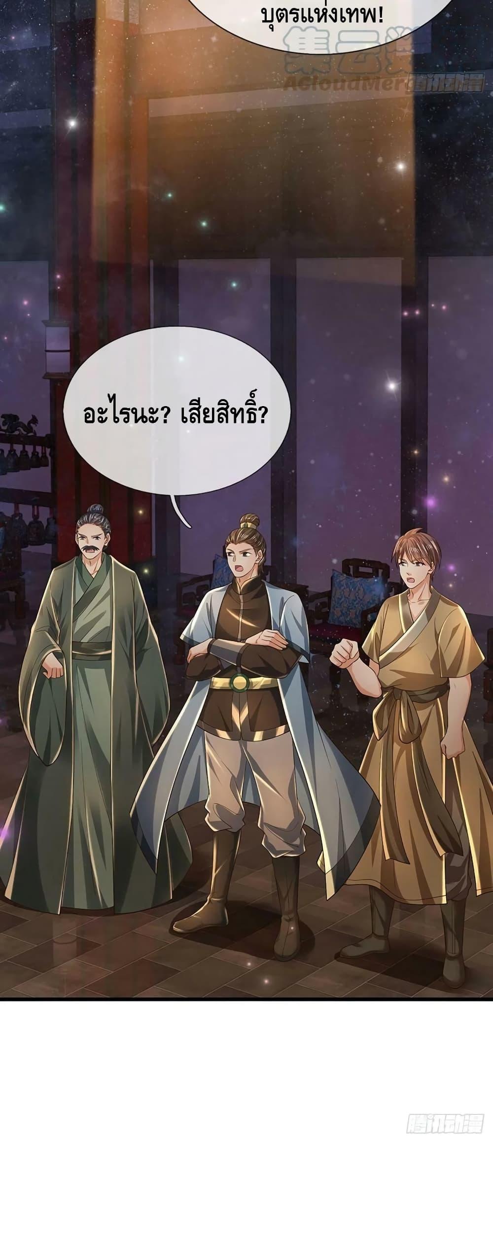 Manga-lc-com อ่านมังงะ อ่านการ์ตูน ออนไลน์ ฟรี Opening to Supreme Dantian ตอนที่ 1 2 3 4 5 6 7 8 9 10 11 12 13 14 ฟรี ไม่มีโฆษณา Manga-lc - อ่าน มังงะ อ่าน การ์ตูน ออนไลน์ อ่านมังงะ ฟรี