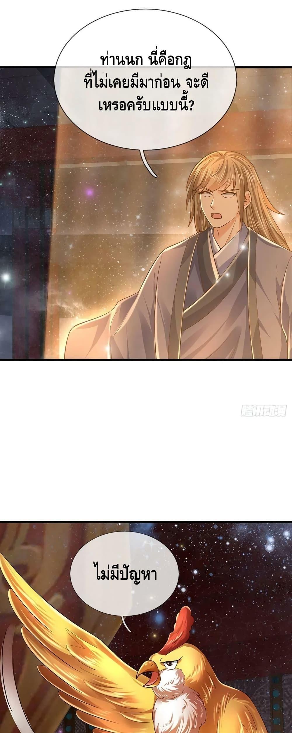 Manga-lc-com อ่านมังงะ อ่านการ์ตูน ออนไลน์ ฟรี Opening to Supreme Dantian ตอนที่ 1 2 3 4 5 6 7 8 9 10 11 12 13 14 ฟรี ไม่มีโฆษณา Manga-lc - อ่าน มังงะ อ่าน การ์ตูน ออนไลน์ อ่านมังงะ ฟรี
