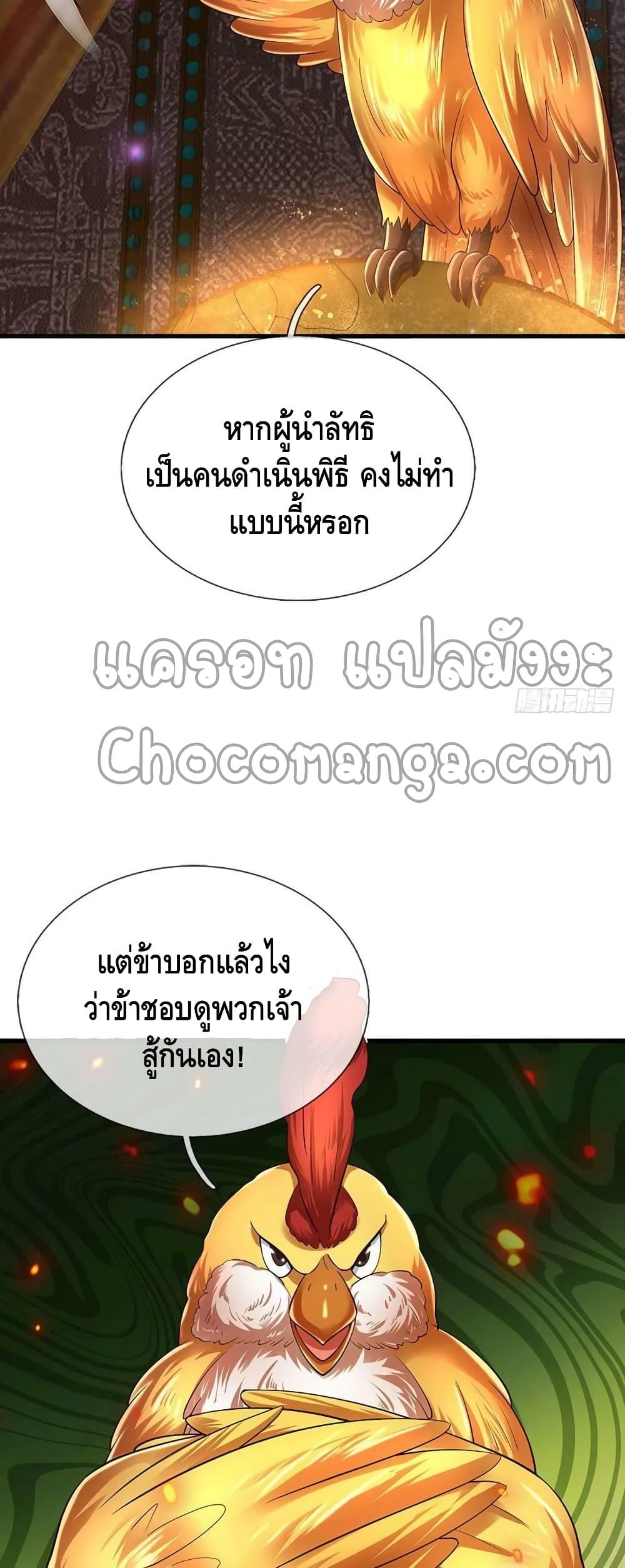 Manga-lc-com อ่านมังงะ อ่านการ์ตูน ออนไลน์ ฟรี Opening to Supreme Dantian ตอนที่ 1 2 3 4 5 6 7 8 9 10 11 12 13 14 ฟรี ไม่มีโฆษณา Manga-lc - อ่าน มังงะ อ่าน การ์ตูน ออนไลน์ อ่านมังงะ ฟรี