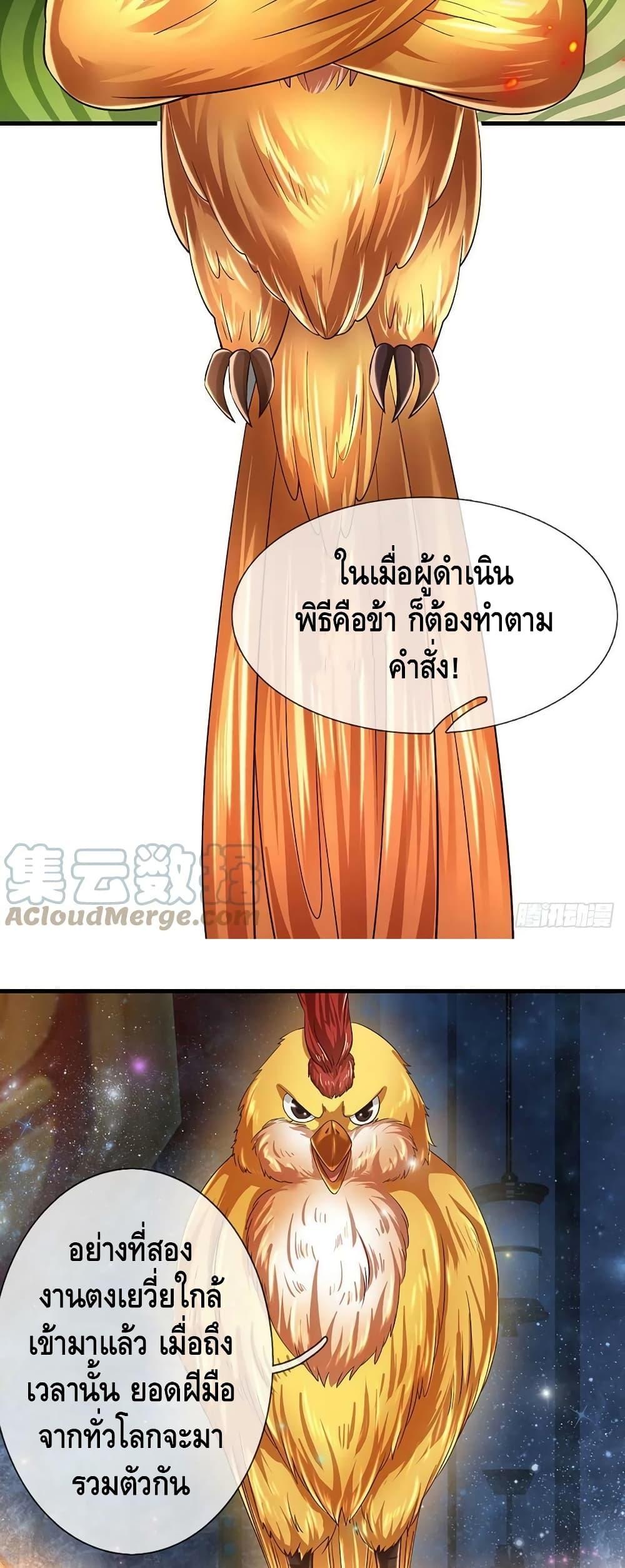 Manga-lc-com อ่านมังงะ อ่านการ์ตูน ออนไลน์ ฟรี Opening to Supreme Dantian ตอนที่ 1 2 3 4 5 6 7 8 9 10 11 12 13 14 ฟรี ไม่มีโฆษณา Manga-lc - อ่าน มังงะ อ่าน การ์ตูน ออนไลน์ อ่านมังงะ ฟรี