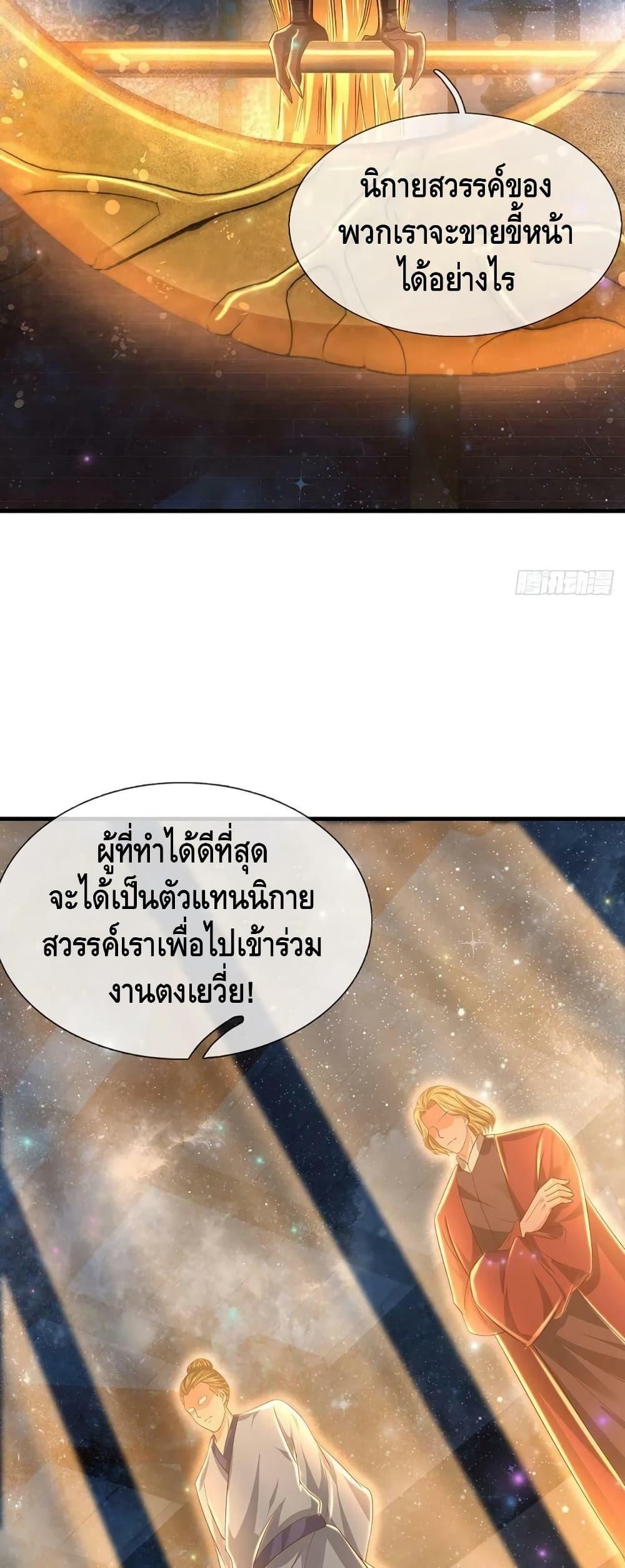 Manga-lc-com อ่านมังงะ อ่านการ์ตูน ออนไลน์ ฟรี Opening to Supreme Dantian ตอนที่ 1 2 3 4 5 6 7 8 9 10 11 12 13 14 ฟรี ไม่มีโฆษณา Manga-lc - อ่าน มังงะ อ่าน การ์ตูน ออนไลน์ อ่านมังงะ ฟรี