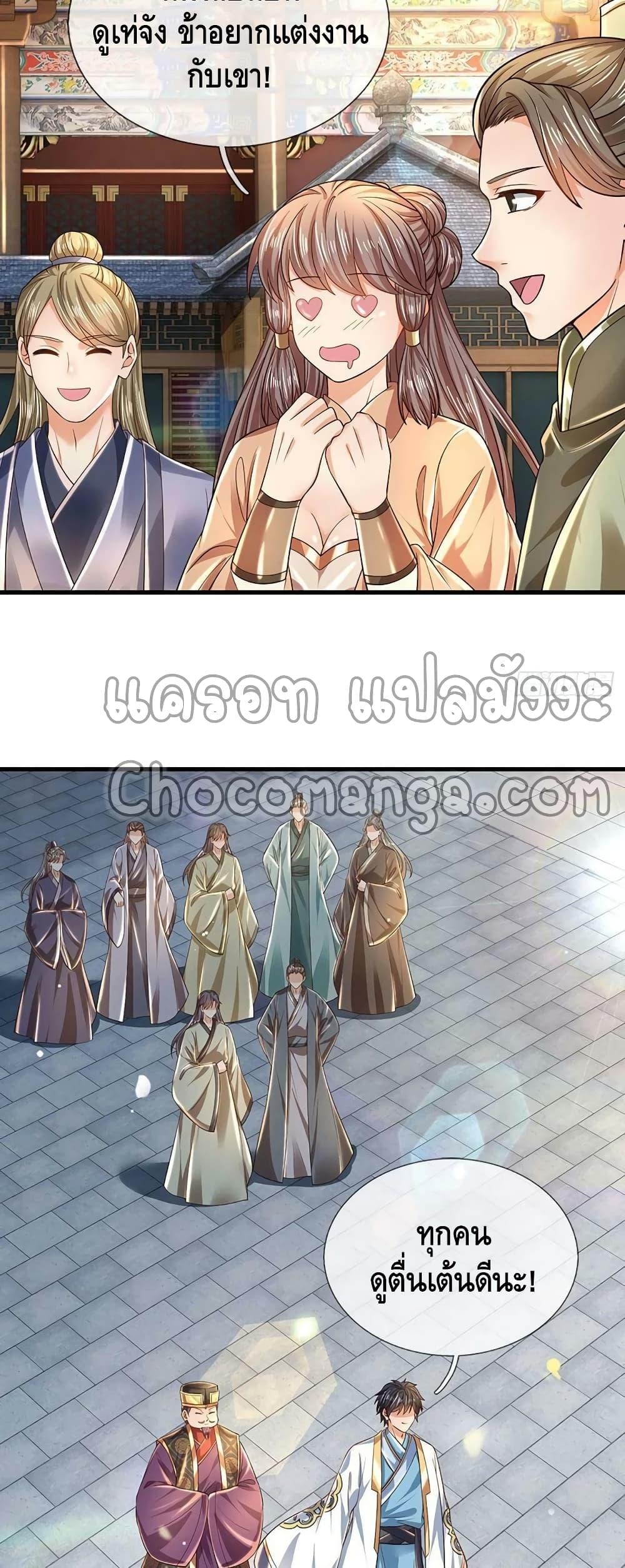 Manga-lc-com อ่านมังงะ อ่านการ์ตูน ออนไลน์ ฟรี Opening to Supreme Dantian ตอนที่ 1 2 3 4 5 6 7 8 9 10 11 12 13 14 ฟรี ไม่มีโฆษณา Manga-lc - อ่าน มังงะ อ่าน การ์ตูน ออนไลน์ อ่านมังงะ ฟรี
