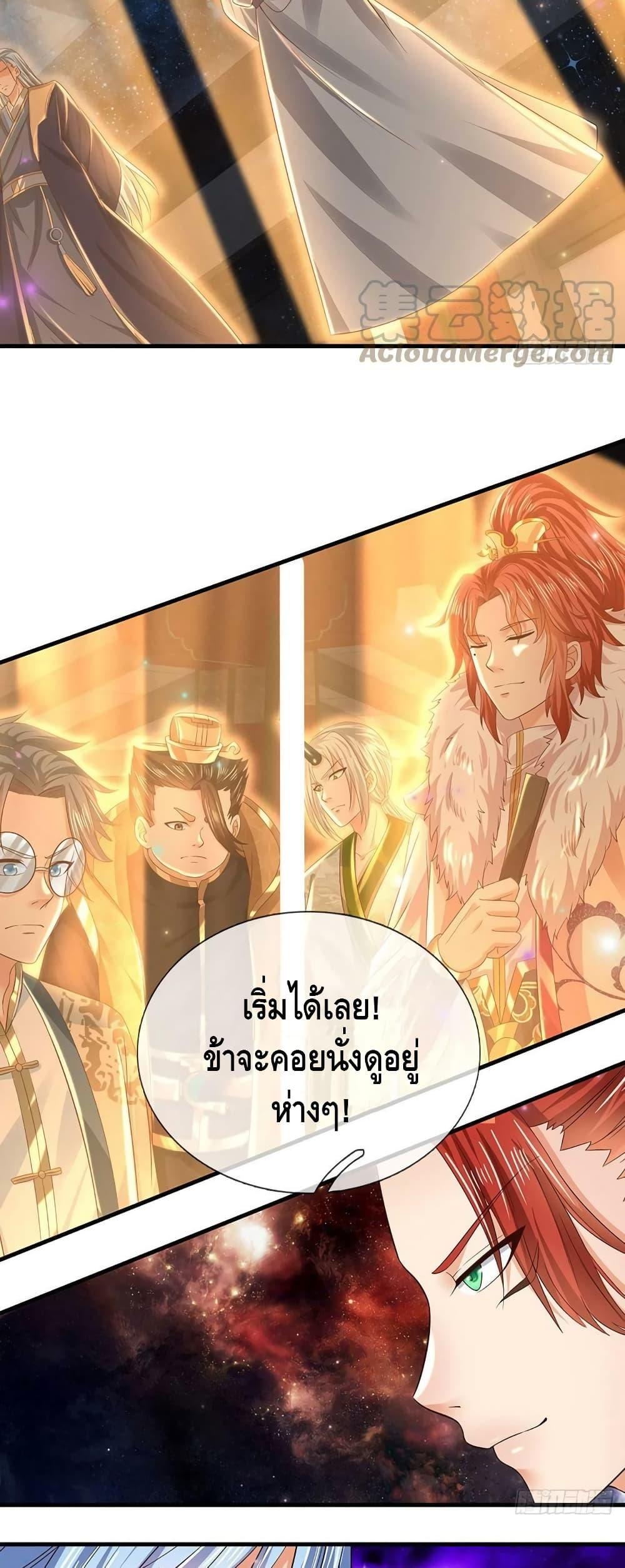 Manga-lc-com อ่านมังงะ อ่านการ์ตูน ออนไลน์ ฟรี Opening to Supreme Dantian ตอนที่ 1 2 3 4 5 6 7 8 9 10 11 12 13 14 ฟรี ไม่มีโฆษณา Manga-lc - อ่าน มังงะ อ่าน การ์ตูน ออนไลน์ อ่านมังงะ ฟรี