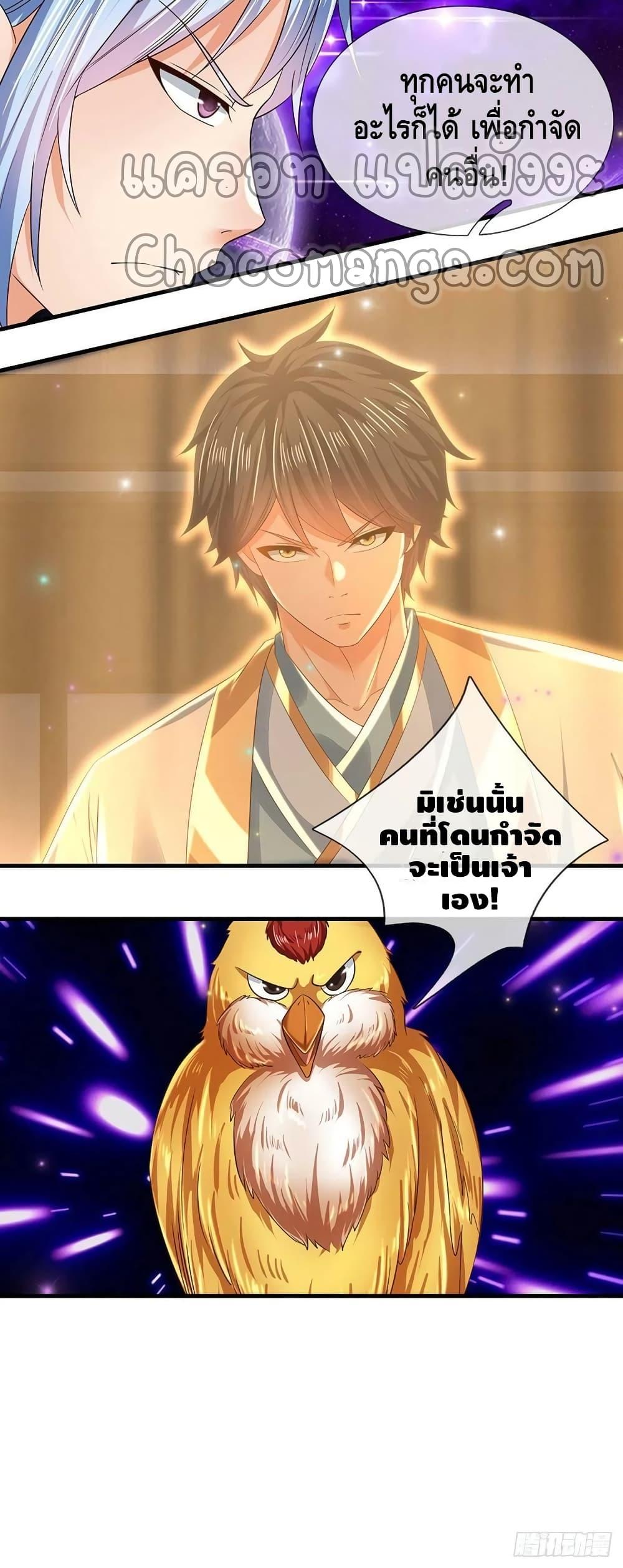 Manga-lc-com อ่านมังงะ อ่านการ์ตูน ออนไลน์ ฟรี Opening to Supreme Dantian ตอนที่ 1 2 3 4 5 6 7 8 9 10 11 12 13 14 ฟรี ไม่มีโฆษณา Manga-lc - อ่าน มังงะ อ่าน การ์ตูน ออนไลน์ อ่านมังงะ ฟรี