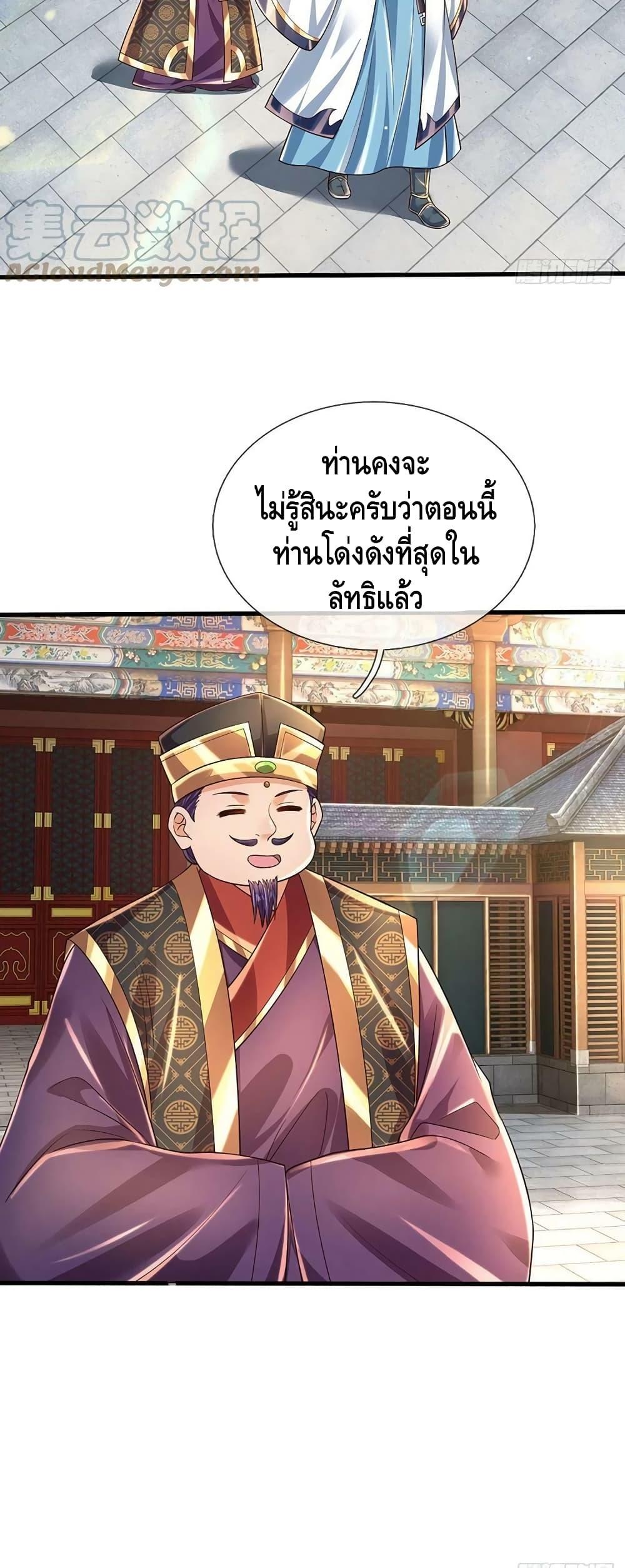 Manga-lc-com อ่านมังงะ อ่านการ์ตูน ออนไลน์ ฟรี Opening to Supreme Dantian ตอนที่ 1 2 3 4 5 6 7 8 9 10 11 12 13 14 ฟรี ไม่มีโฆษณา Manga-lc - อ่าน มังงะ อ่าน การ์ตูน ออนไลน์ อ่านมังงะ ฟรี