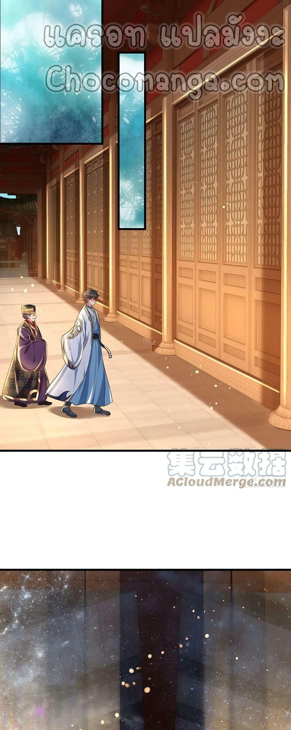 Manga-lc-com อ่านมังงะ อ่านการ์ตูน ออนไลน์ ฟรี Opening to Supreme Dantian ตอนที่ 1 2 3 4 5 6 7 8 9 10 11 12 13 14 ฟรี ไม่มีโฆษณา Manga-lc - อ่าน มังงะ อ่าน การ์ตูน ออนไลน์ อ่านมังงะ ฟรี
