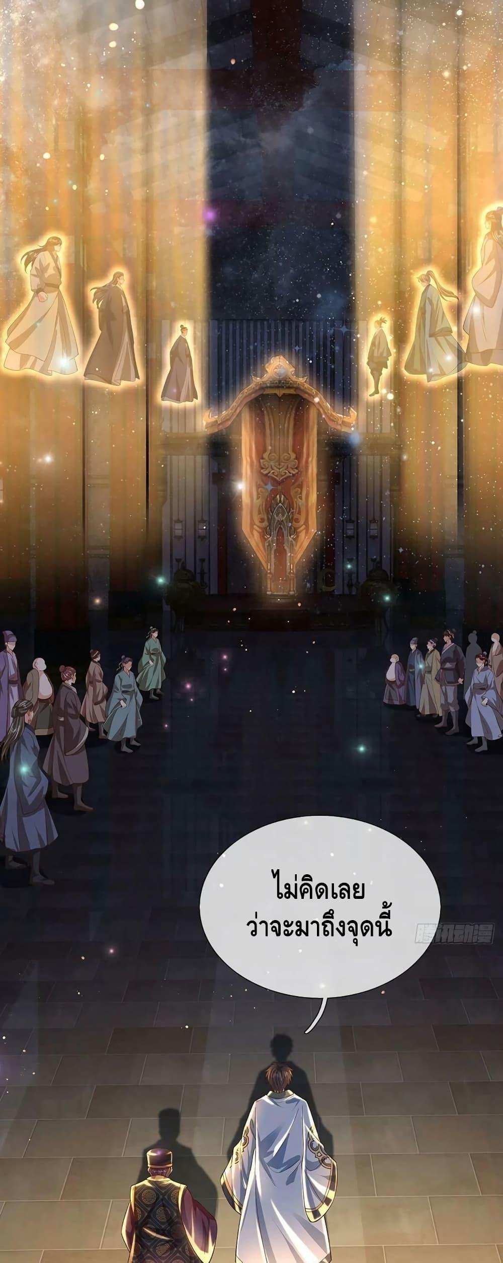 Manga-lc-com อ่านมังงะ อ่านการ์ตูน ออนไลน์ ฟรี Opening to Supreme Dantian ตอนที่ 1 2 3 4 5 6 7 8 9 10 11 12 13 14 ฟรี ไม่มีโฆษณา Manga-lc - อ่าน มังงะ อ่าน การ์ตูน ออนไลน์ อ่านมังงะ ฟรี