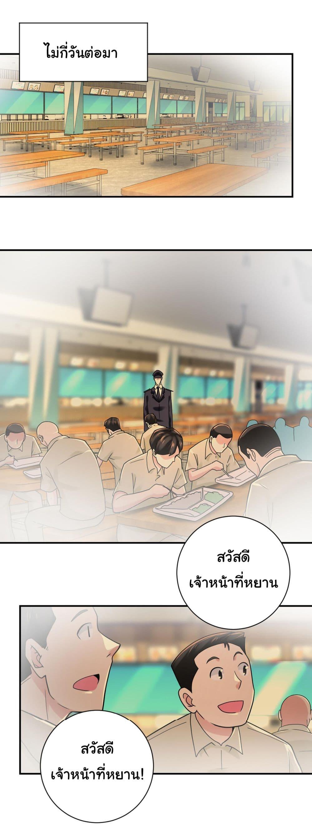 Manga-lc-com อ่านมังงะ อ่านการ์ตูน ออนไลน์ ฟรี Apocalyptic Super System ตอนที่ 1 2 3 4 5 6 7 8 9 10 11 12 13 14 ฟรี ไม่มีโฆษณา Manga-lc - อ่าน มังงะ อ่าน การ์ตูน ออนไลน์ อ่านมังงะ ฟรี