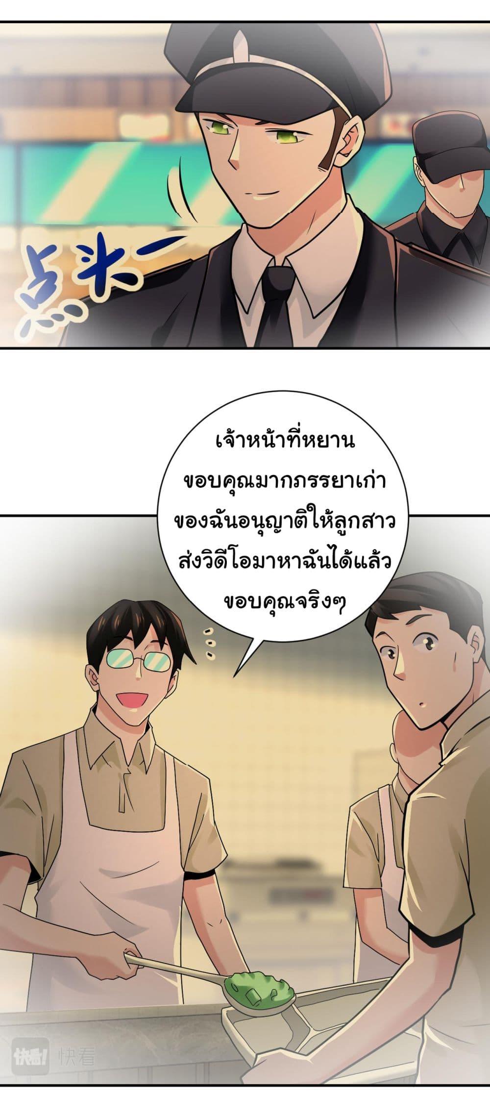 Manga-lc-com อ่านมังงะ อ่านการ์ตูน ออนไลน์ ฟรี Apocalyptic Super System ตอนที่ 1 2 3 4 5 6 7 8 9 10 11 12 13 14 ฟรี ไม่มีโฆษณา Manga-lc - อ่าน มังงะ อ่าน การ์ตูน ออนไลน์ อ่านมังงะ ฟรี
