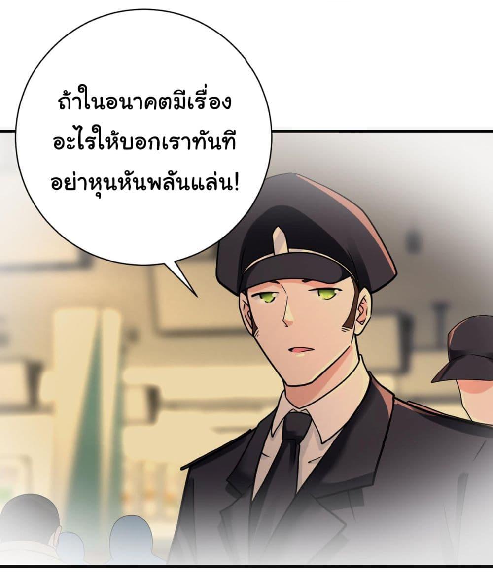 Manga-lc-com อ่านมังงะ อ่านการ์ตูน ออนไลน์ ฟรี Apocalyptic Super System ตอนที่ 1 2 3 4 5 6 7 8 9 10 11 12 13 14 ฟรี ไม่มีโฆษณา Manga-lc - อ่าน มังงะ อ่าน การ์ตูน ออนไลน์ อ่านมังงะ ฟรี