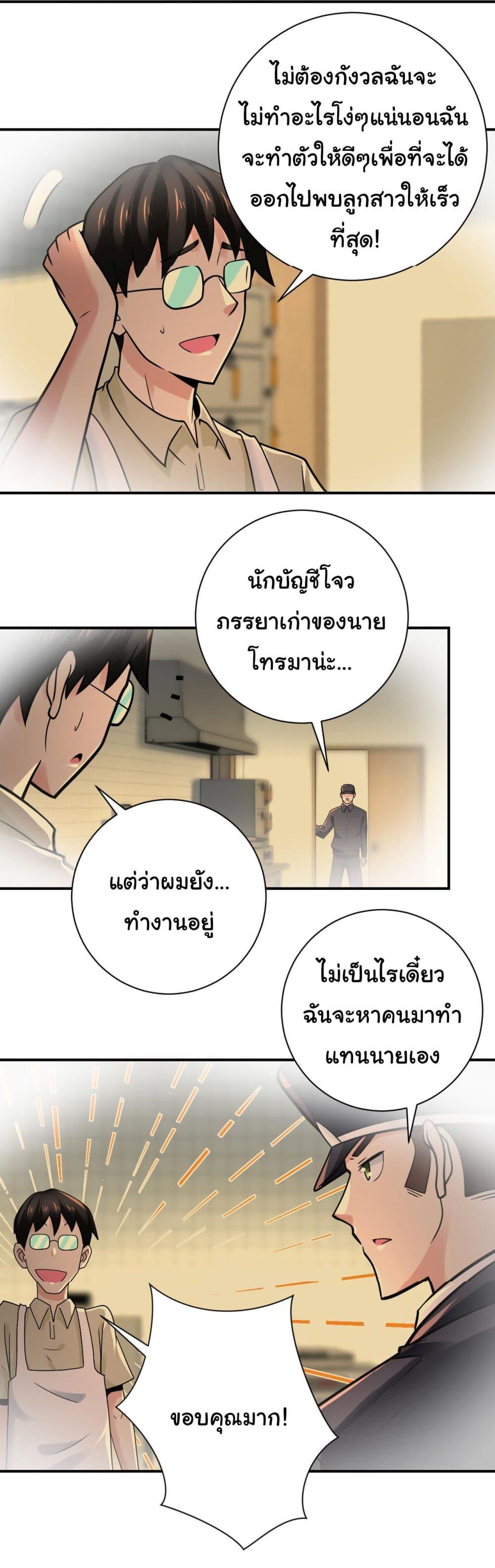 Manga-lc-com อ่านมังงะ อ่านการ์ตูน ออนไลน์ ฟรี Apocalyptic Super System ตอนที่ 1 2 3 4 5 6 7 8 9 10 11 12 13 14 ฟรี ไม่มีโฆษณา Manga-lc - อ่าน มังงะ อ่าน การ์ตูน ออนไลน์ อ่านมังงะ ฟรี