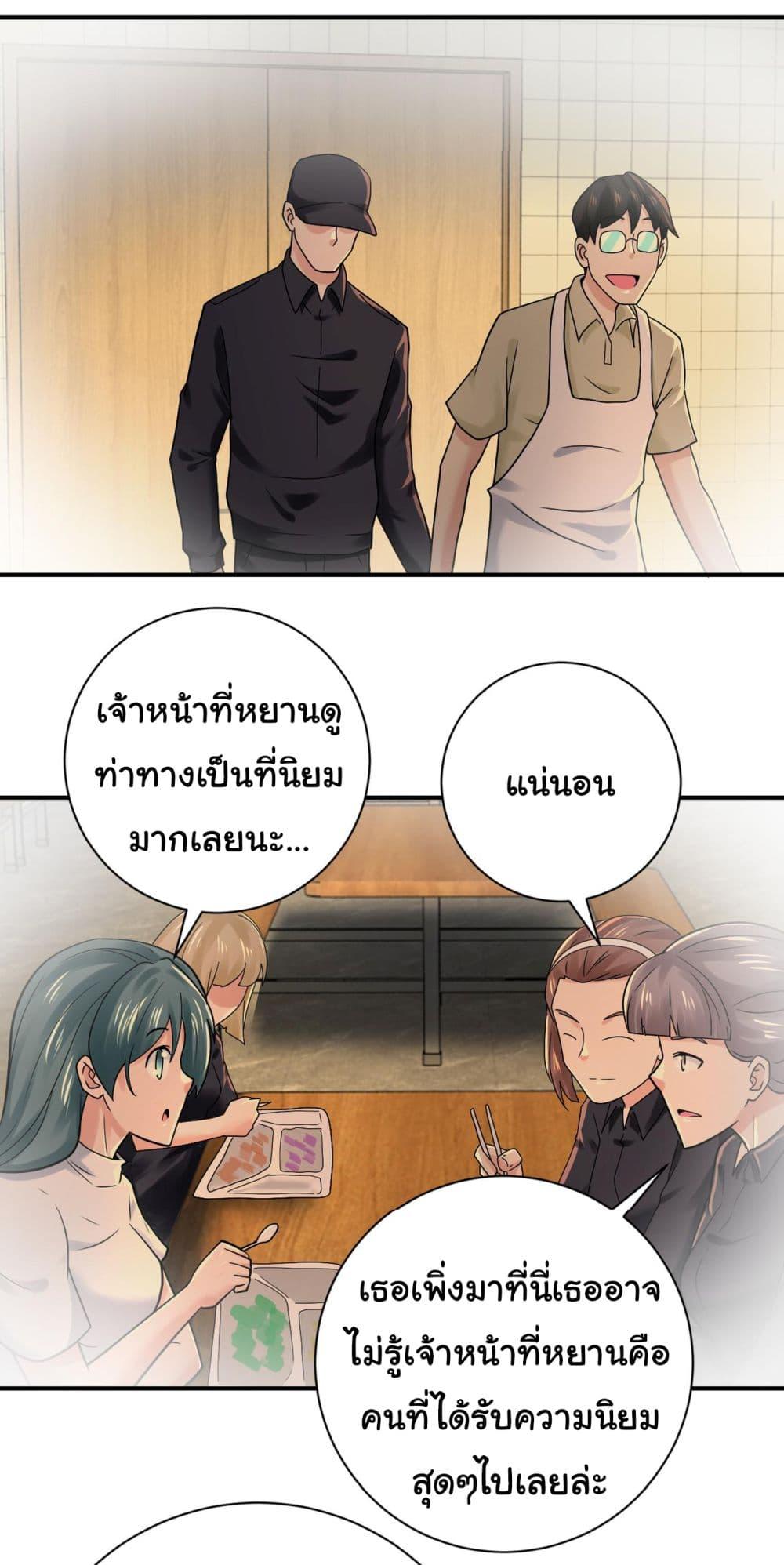 Manga-lc-com อ่านมังงะ อ่านการ์ตูน ออนไลน์ ฟรี Apocalyptic Super System ตอนที่ 1 2 3 4 5 6 7 8 9 10 11 12 13 14 ฟรี ไม่มีโฆษณา Manga-lc - อ่าน มังงะ อ่าน การ์ตูน ออนไลน์ อ่านมังงะ ฟรี