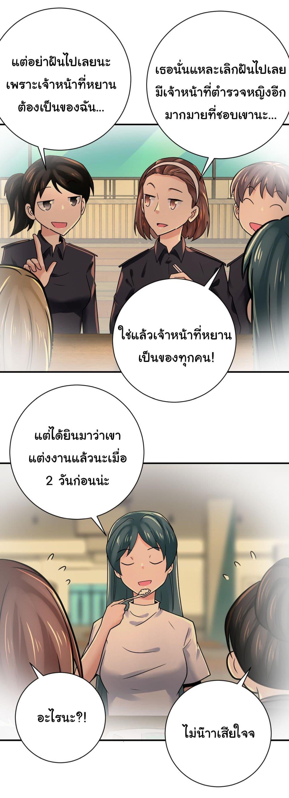 Manga-lc-com อ่านมังงะ อ่านการ์ตูน ออนไลน์ ฟรี Apocalyptic Super System ตอนที่ 1 2 3 4 5 6 7 8 9 10 11 12 13 14 ฟรี ไม่มีโฆษณา Manga-lc - อ่าน มังงะ อ่าน การ์ตูน ออนไลน์ อ่านมังงะ ฟรี