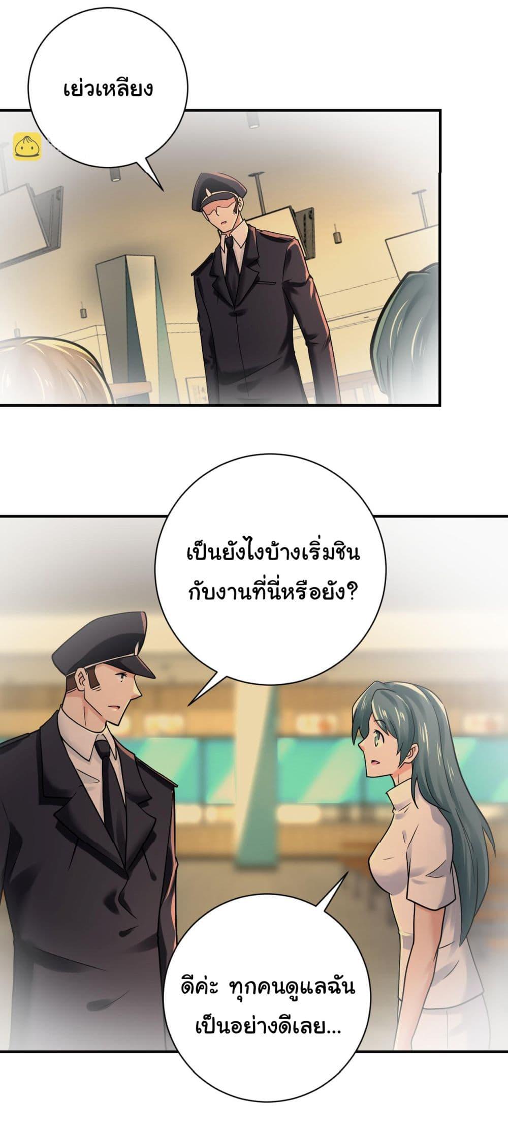 Manga-lc-com อ่านมังงะ อ่านการ์ตูน ออนไลน์ ฟรี Apocalyptic Super System ตอนที่ 1 2 3 4 5 6 7 8 9 10 11 12 13 14 ฟรี ไม่มีโฆษณา Manga-lc - อ่าน มังงะ อ่าน การ์ตูน ออนไลน์ อ่านมังงะ ฟรี