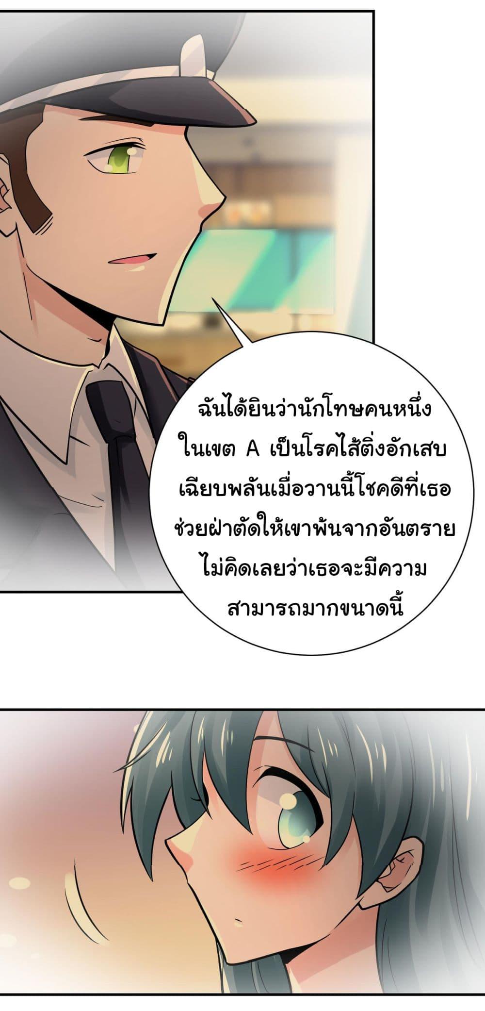 Manga-lc-com อ่านมังงะ อ่านการ์ตูน ออนไลน์ ฟรี Apocalyptic Super System ตอนที่ 1 2 3 4 5 6 7 8 9 10 11 12 13 14 ฟรี ไม่มีโฆษณา Manga-lc - อ่าน มังงะ อ่าน การ์ตูน ออนไลน์ อ่านมังงะ ฟรี