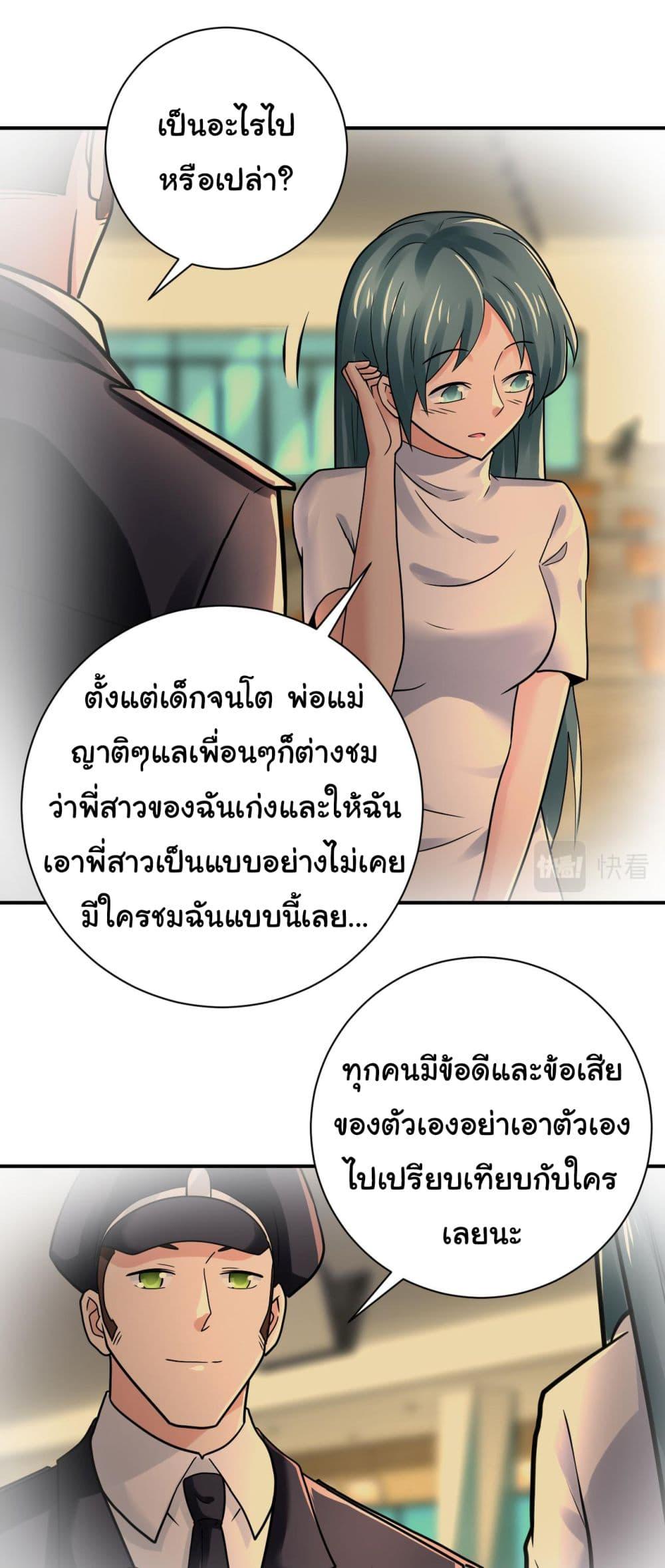 Manga-lc-com อ่านมังงะ อ่านการ์ตูน ออนไลน์ ฟรี Apocalyptic Super System ตอนที่ 1 2 3 4 5 6 7 8 9 10 11 12 13 14 ฟรี ไม่มีโฆษณา Manga-lc - อ่าน มังงะ อ่าน การ์ตูน ออนไลน์ อ่านมังงะ ฟรี