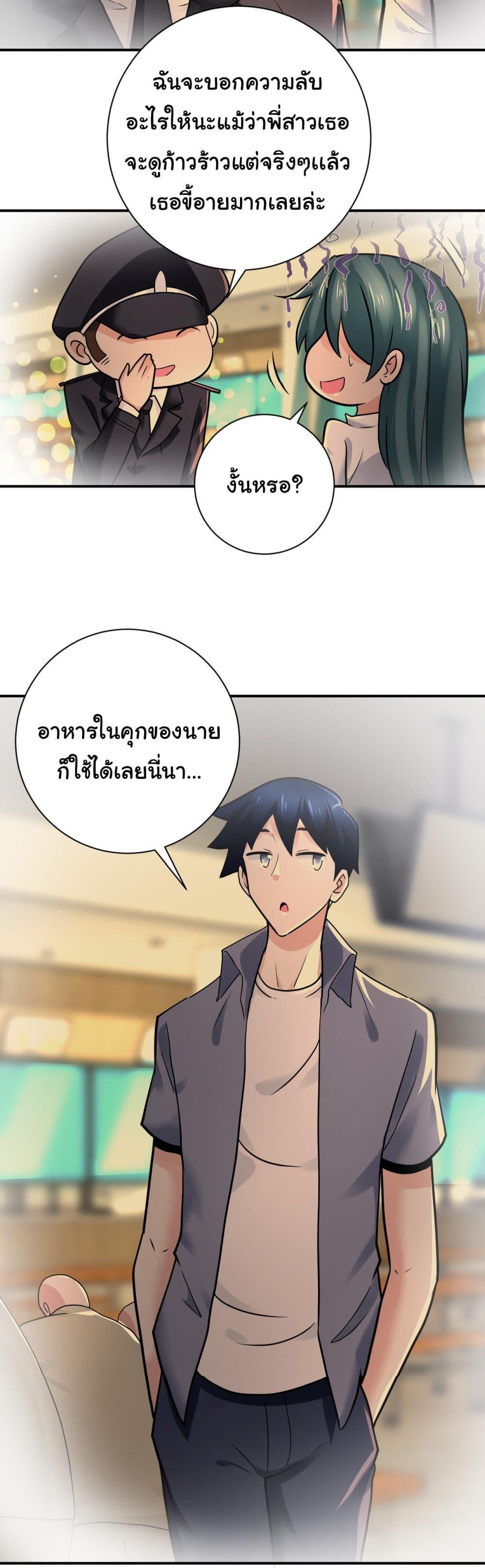 Manga-lc-com อ่านมังงะ อ่านการ์ตูน ออนไลน์ ฟรี Apocalyptic Super System ตอนที่ 1 2 3 4 5 6 7 8 9 10 11 12 13 14 ฟรี ไม่มีโฆษณา Manga-lc - อ่าน มังงะ อ่าน การ์ตูน ออนไลน์ อ่านมังงะ ฟรี