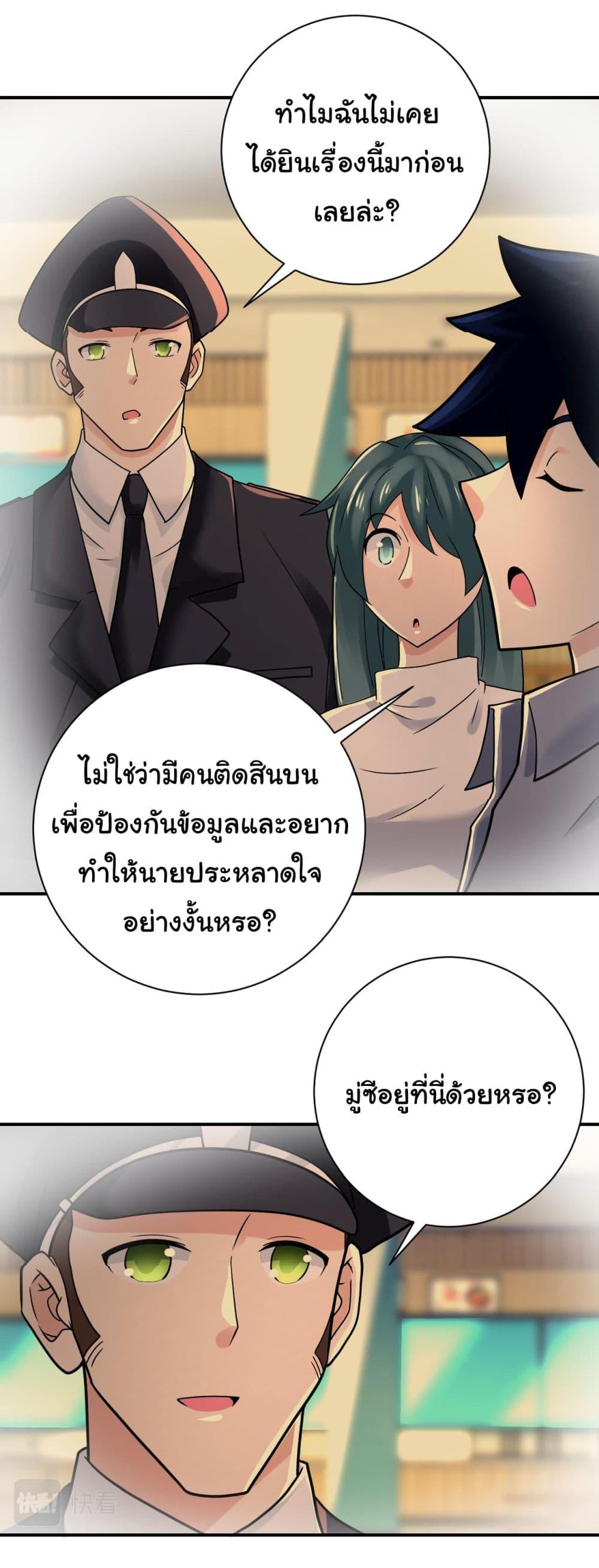 Manga-lc-com อ่านมังงะ อ่านการ์ตูน ออนไลน์ ฟรี Apocalyptic Super System ตอนที่ 1 2 3 4 5 6 7 8 9 10 11 12 13 14 ฟรี ไม่มีโฆษณา Manga-lc - อ่าน มังงะ อ่าน การ์ตูน ออนไลน์ อ่านมังงะ ฟรี