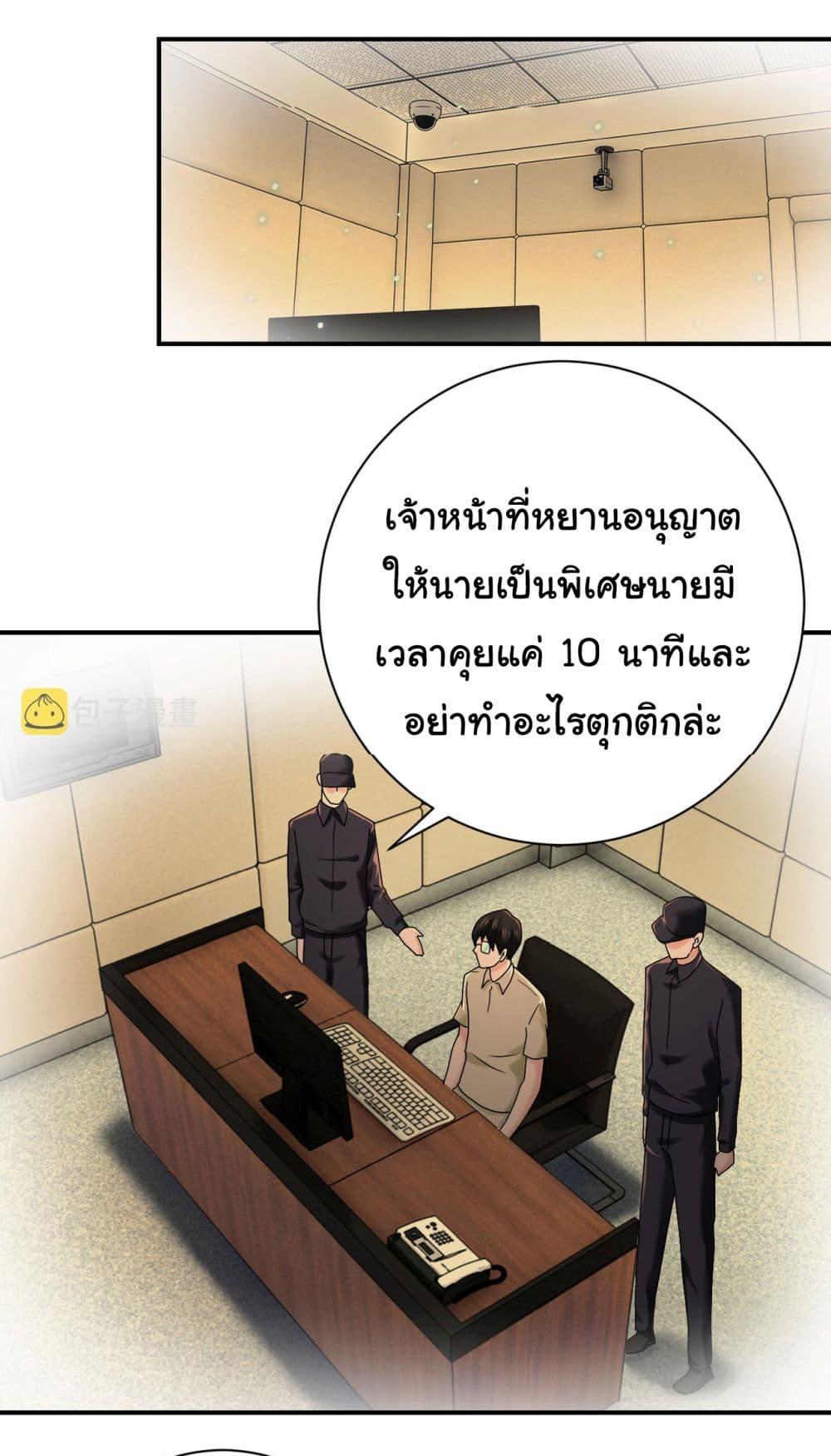 Manga-lc-com อ่านมังงะ อ่านการ์ตูน ออนไลน์ ฟรี Apocalyptic Super System ตอนที่ 1 2 3 4 5 6 7 8 9 10 11 12 13 14 ฟรี ไม่มีโฆษณา Manga-lc - อ่าน มังงะ อ่าน การ์ตูน ออนไลน์ อ่านมังงะ ฟรี