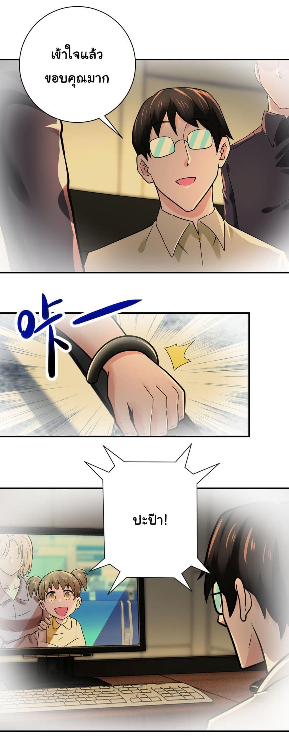 Manga-lc-com อ่านมังงะ อ่านการ์ตูน ออนไลน์ ฟรี Apocalyptic Super System ตอนที่ 1 2 3 4 5 6 7 8 9 10 11 12 13 14 ฟรี ไม่มีโฆษณา Manga-lc - อ่าน มังงะ อ่าน การ์ตูน ออนไลน์ อ่านมังงะ ฟรี