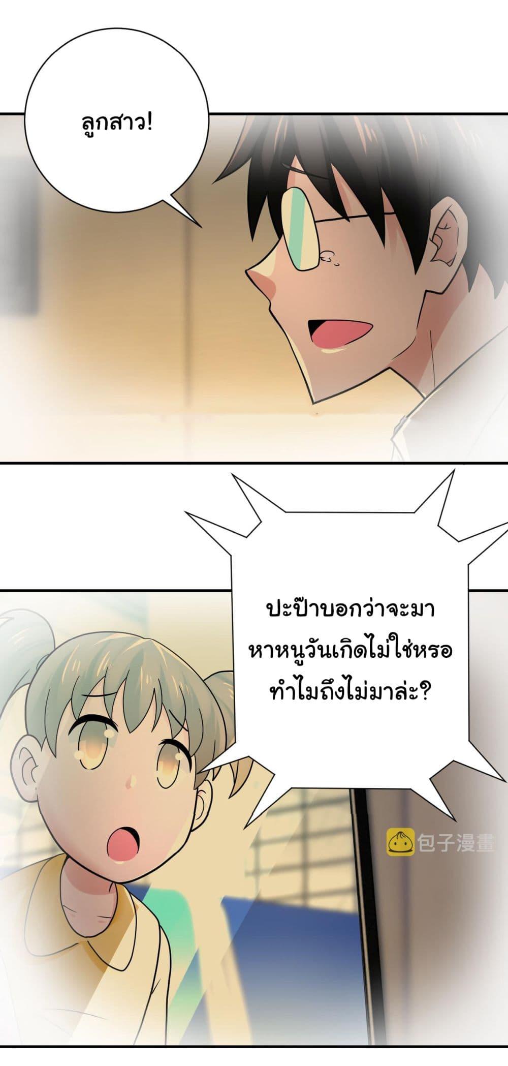 Manga-lc-com อ่านมังงะ อ่านการ์ตูน ออนไลน์ ฟรี Apocalyptic Super System ตอนที่ 1 2 3 4 5 6 7 8 9 10 11 12 13 14 ฟรี ไม่มีโฆษณา Manga-lc - อ่าน มังงะ อ่าน การ์ตูน ออนไลน์ อ่านมังงะ ฟรี