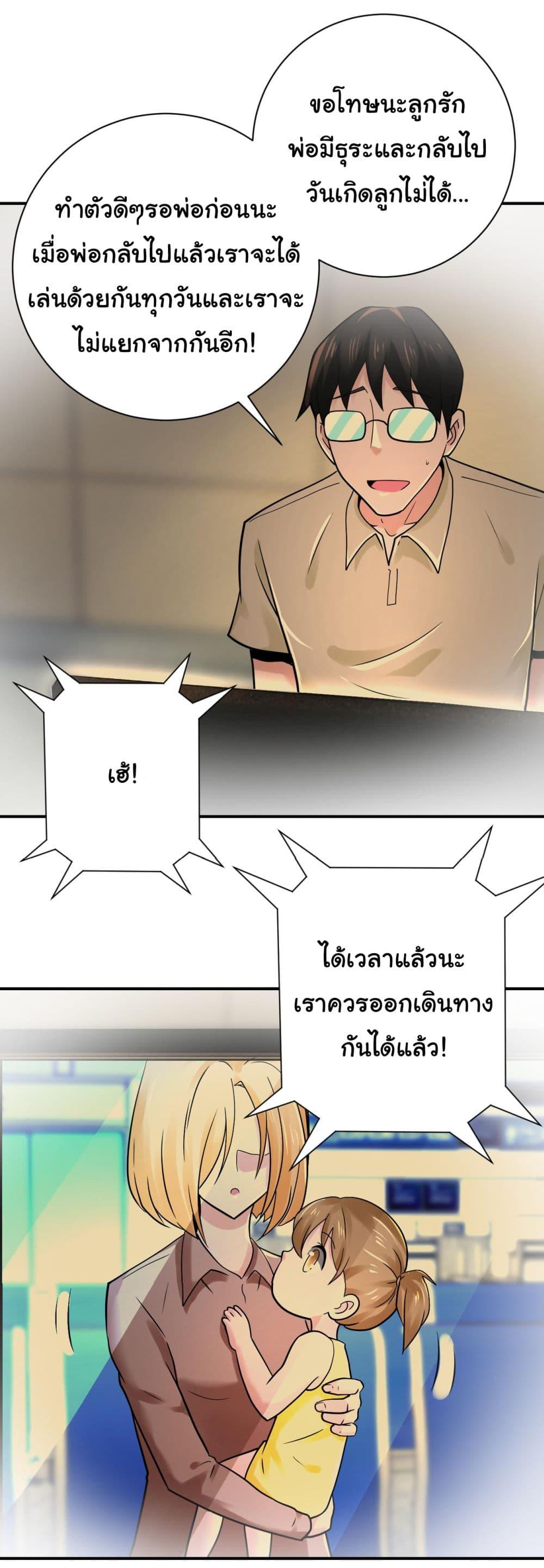 Manga-lc-com อ่านมังงะ อ่านการ์ตูน ออนไลน์ ฟรี Apocalyptic Super System ตอนที่ 1 2 3 4 5 6 7 8 9 10 11 12 13 14 ฟรี ไม่มีโฆษณา Manga-lc - อ่าน มังงะ อ่าน การ์ตูน ออนไลน์ อ่านมังงะ ฟรี