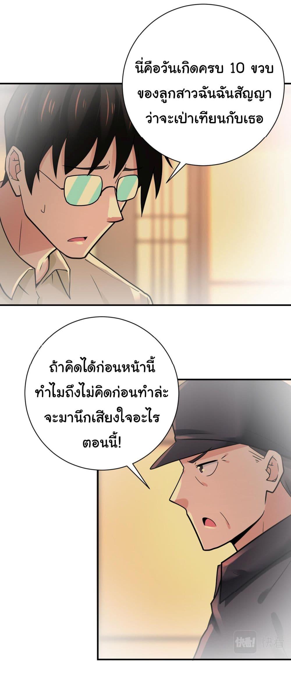 Manga-lc-com อ่านมังงะ อ่านการ์ตูน ออนไลน์ ฟรี Apocalyptic Super System ตอนที่ 1 2 3 4 5 6 7 8 9 10 11 12 13 14 ฟรี ไม่มีโฆษณา Manga-lc - อ่าน มังงะ อ่าน การ์ตูน ออนไลน์ อ่านมังงะ ฟรี