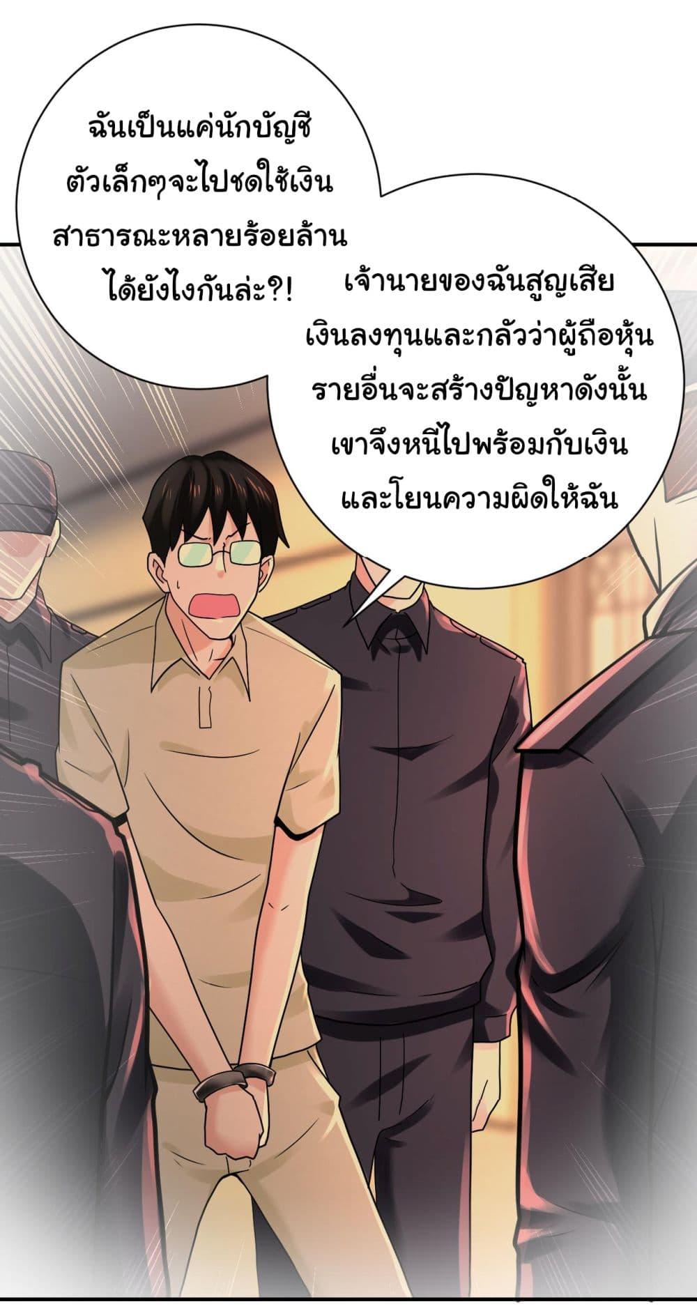 Manga-lc-com อ่านมังงะ อ่านการ์ตูน ออนไลน์ ฟรี Apocalyptic Super System ตอนที่ 1 2 3 4 5 6 7 8 9 10 11 12 13 14 ฟรี ไม่มีโฆษณา Manga-lc - อ่าน มังงะ อ่าน การ์ตูน ออนไลน์ อ่านมังงะ ฟรี