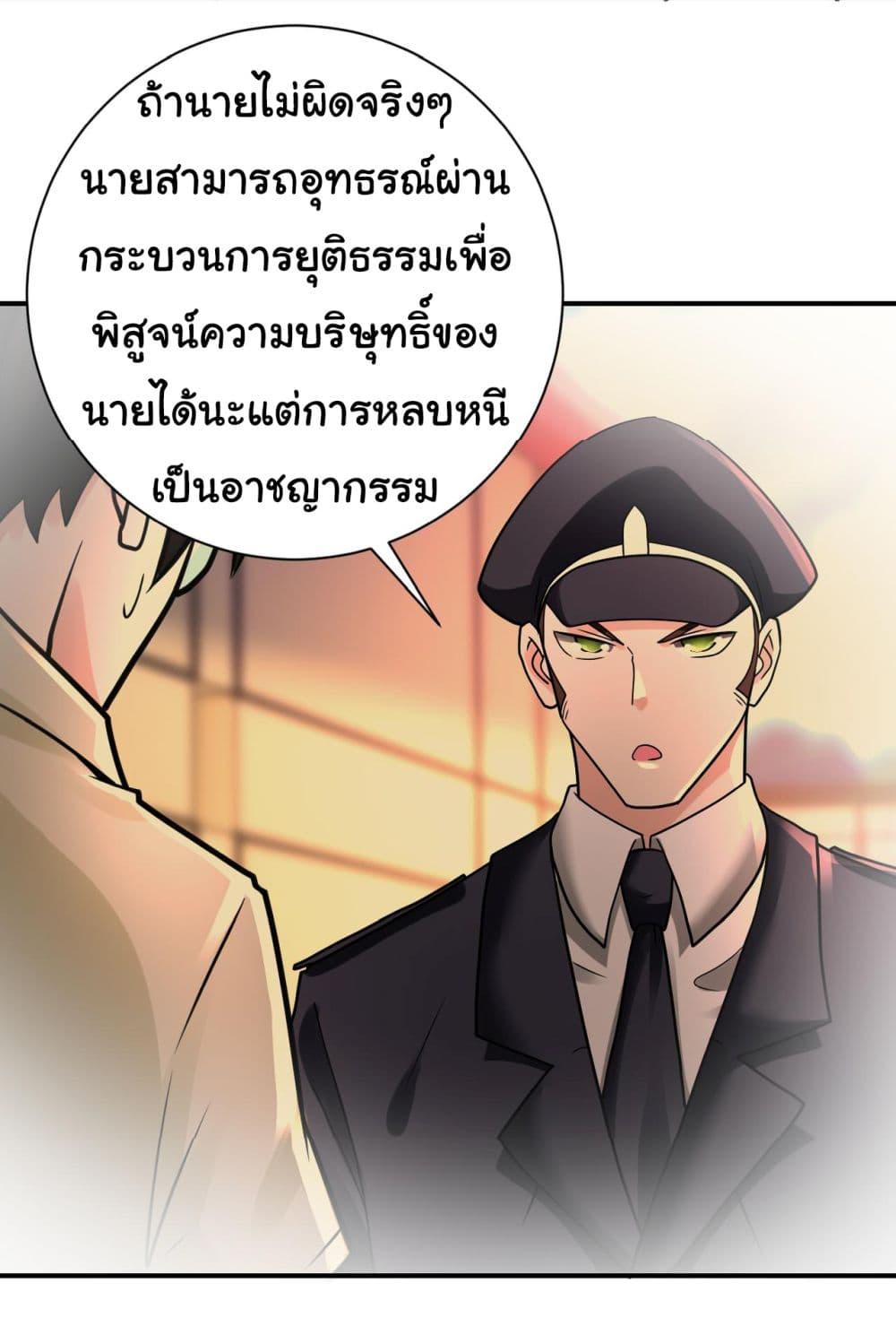 Manga-lc-com อ่านมังงะ อ่านการ์ตูน ออนไลน์ ฟรี Apocalyptic Super System ตอนที่ 1 2 3 4 5 6 7 8 9 10 11 12 13 14 ฟรี ไม่มีโฆษณา Manga-lc - อ่าน มังงะ อ่าน การ์ตูน ออนไลน์ อ่านมังงะ ฟรี