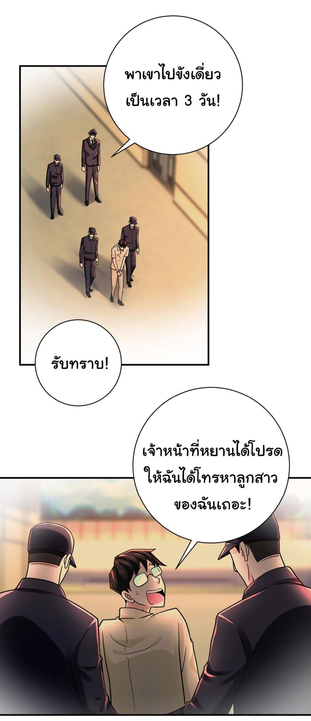 Manga-lc-com อ่านมังงะ อ่านการ์ตูน ออนไลน์ ฟรี Apocalyptic Super System ตอนที่ 1 2 3 4 5 6 7 8 9 10 11 12 13 14 ฟรี ไม่มีโฆษณา Manga-lc - อ่าน มังงะ อ่าน การ์ตูน ออนไลน์ อ่านมังงะ ฟรี