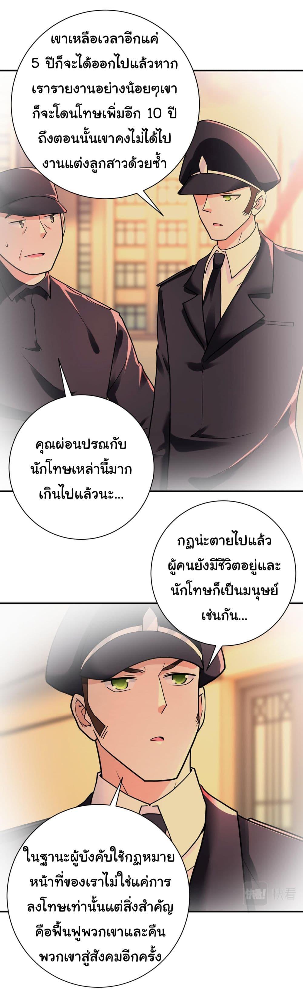 Manga-lc-com อ่านมังงะ อ่านการ์ตูน ออนไลน์ ฟรี Apocalyptic Super System ตอนที่ 1 2 3 4 5 6 7 8 9 10 11 12 13 14 ฟรี ไม่มีโฆษณา Manga-lc - อ่าน มังงะ อ่าน การ์ตูน ออนไลน์ อ่านมังงะ ฟรี